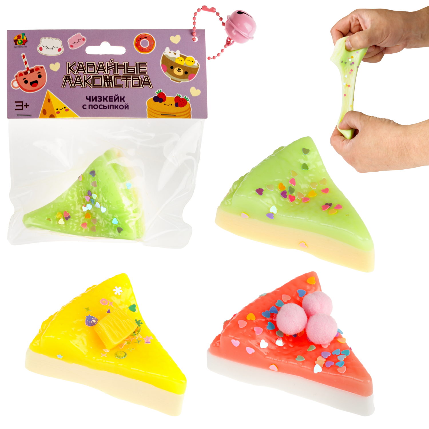 Таба сквиш 1TOY Крутой замес Няшка-вкусняшка Чизкейк с посыпкой, в ассортименте, 8х6,9 см