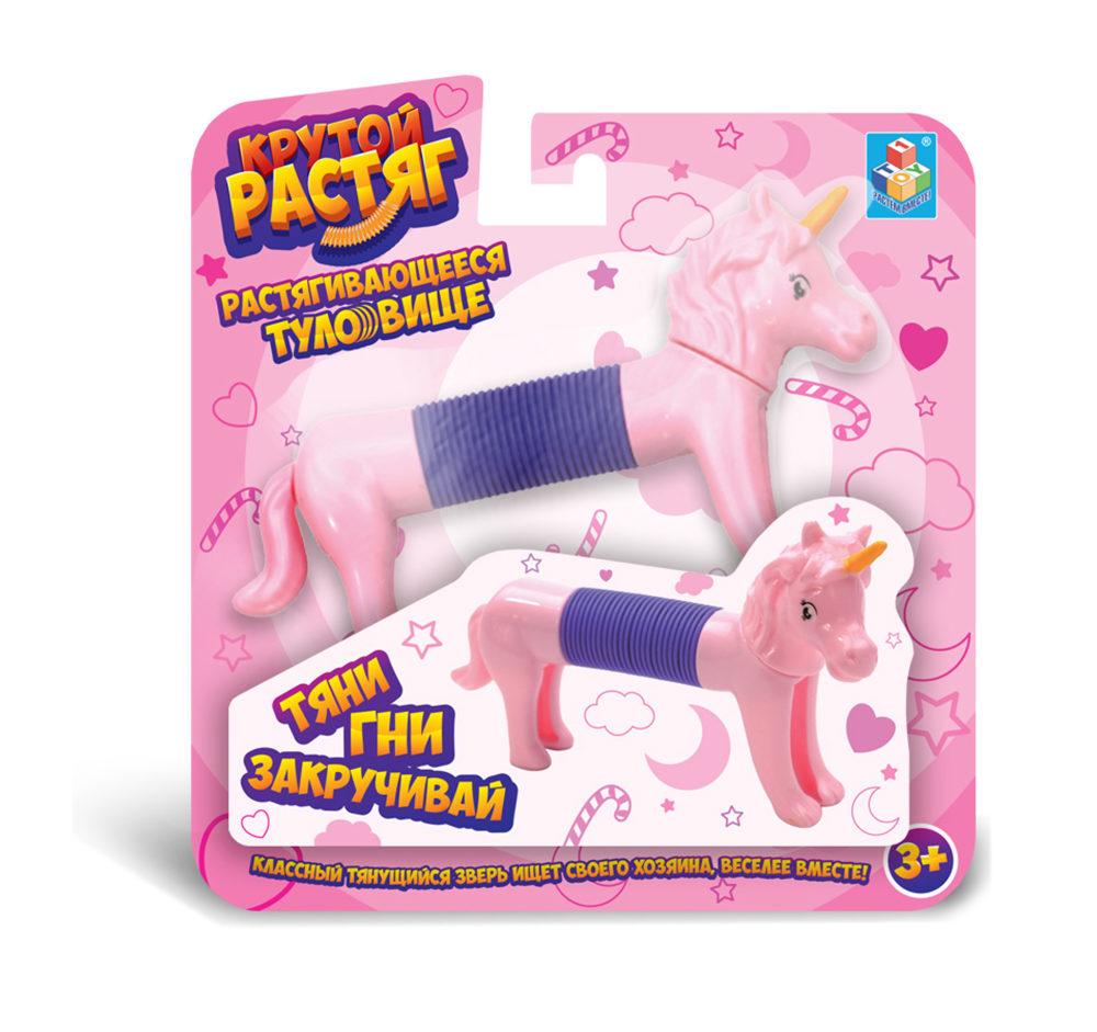 1TOY Крутой растяг, единорог