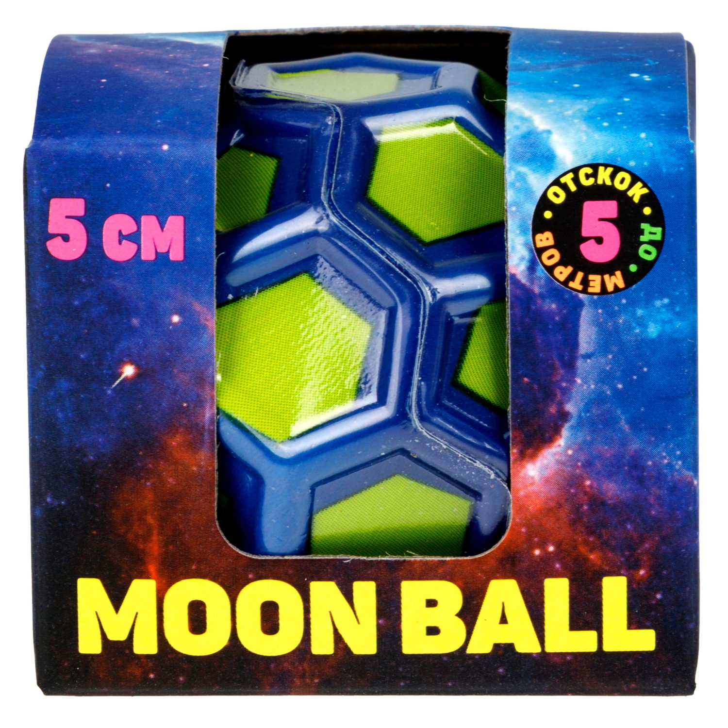 Мяч 1TOY Крутой замес Moon Ball пятиугольник, 5 см, зелено-синий
