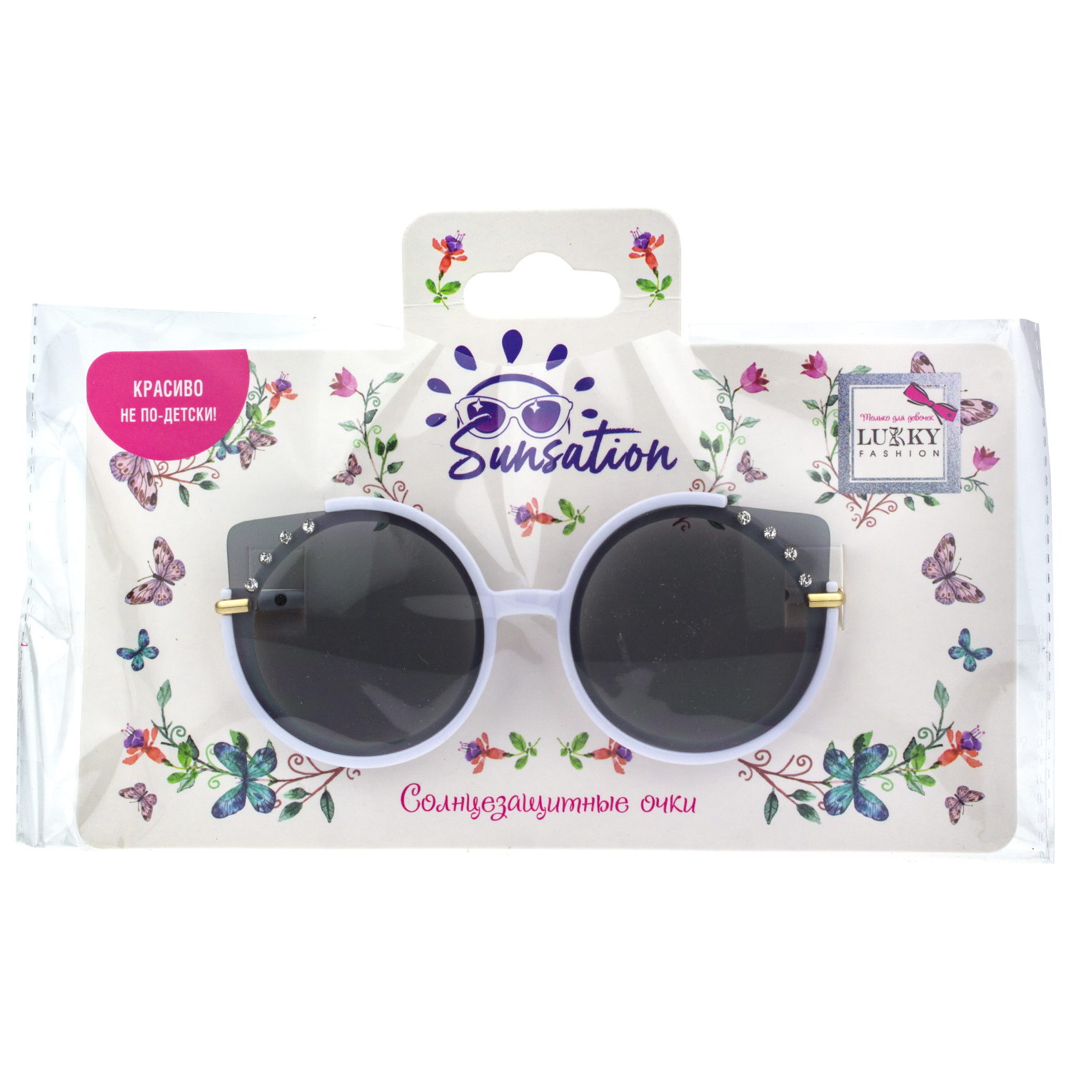 Очки солнцезащитные детские Lukky Fashion "Кошачий взгляд" со стразами, белый