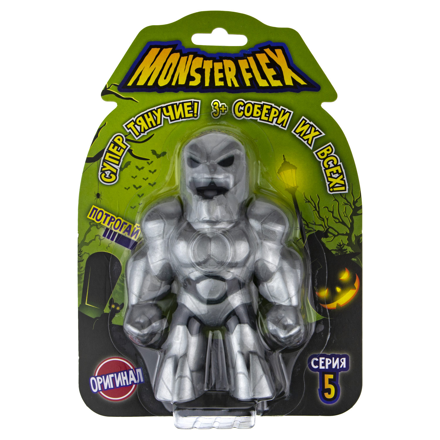 1toy Игрушка для мальчика, тянучка монстр MONSTER FLEX серия 5, антистресс, 14 видов в ассортименте