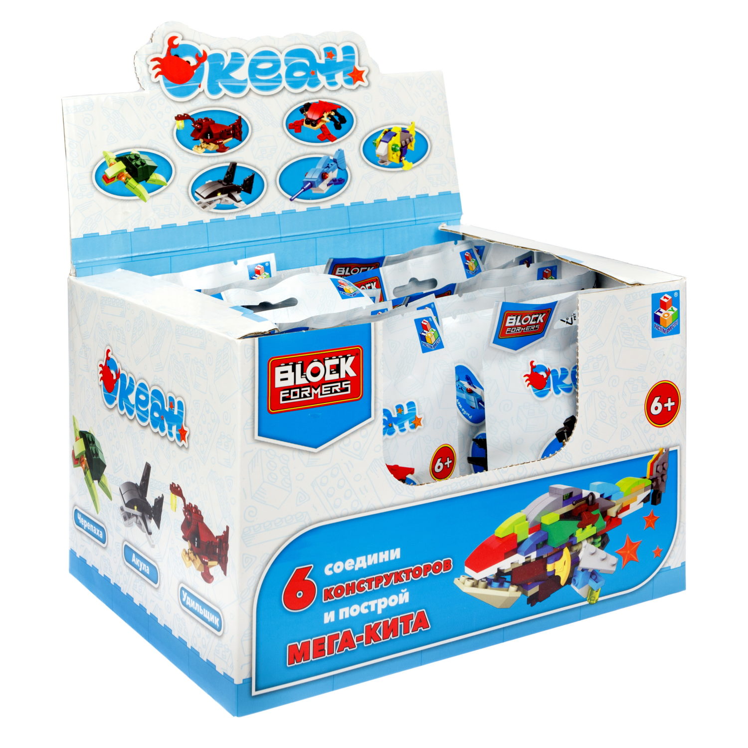 Конструктор 1TOY Blockformers "Океан", 6 видов, из 6 шт. собирается большой кит, 1 шт.