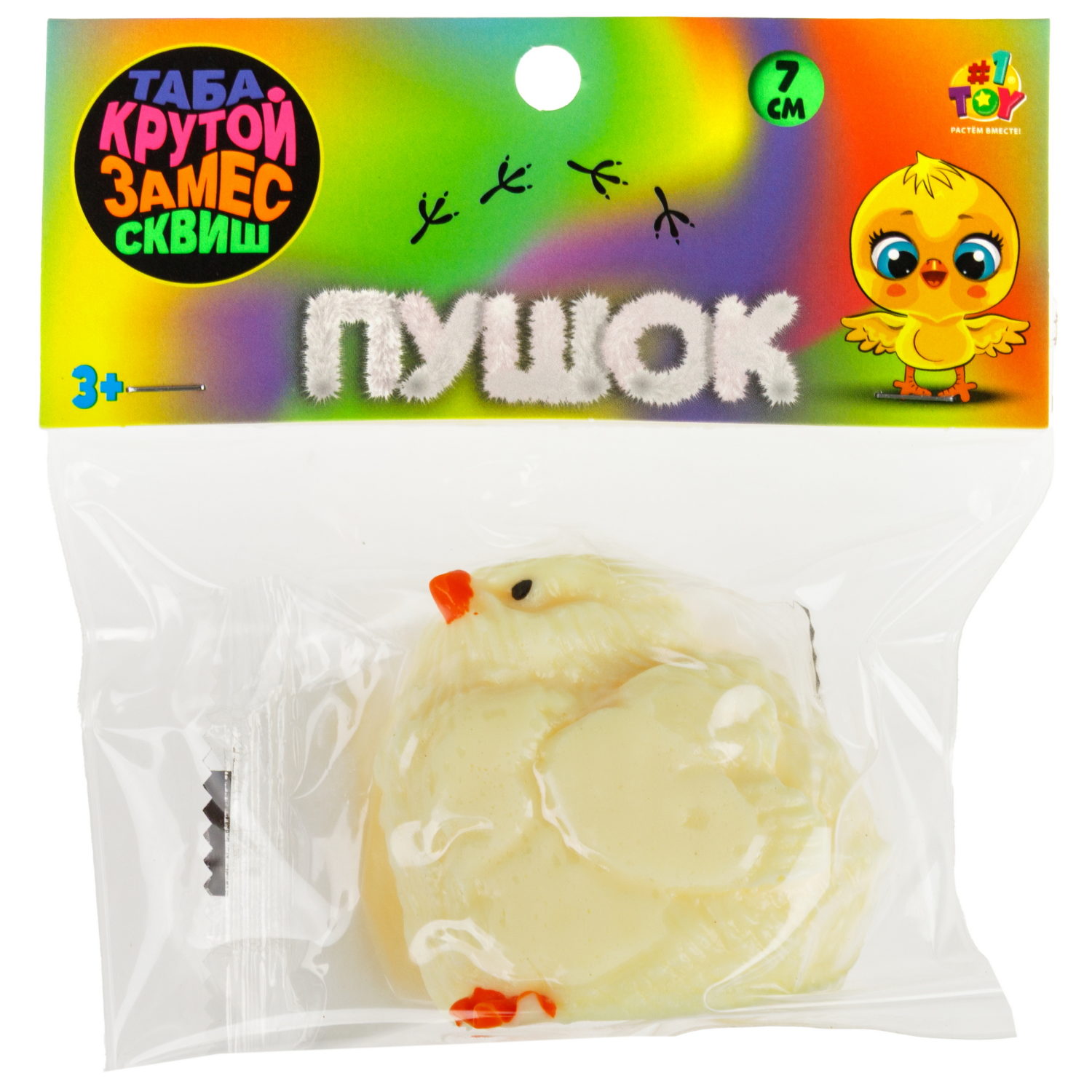 Таба сквиш 1TOY Крутой замес Пушок цыпленок, 7х5 см