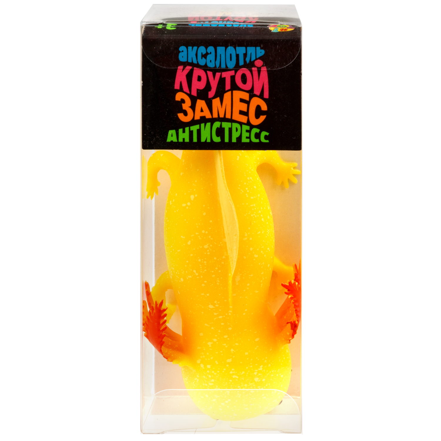 Игрушка-антистресс 1TOY Крутой замес «Аксолотль», в ассортименте