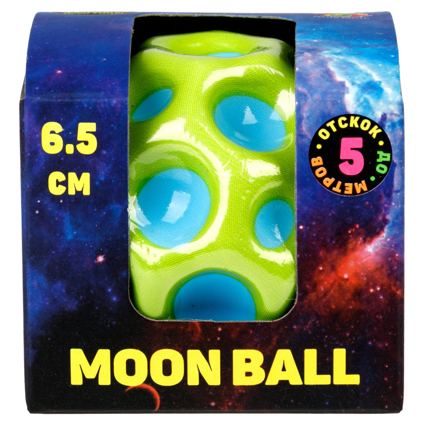 Мяч 1TOY Крутой замес Moon Ball классический, 6,5 см, 6 цветов в ассортименте