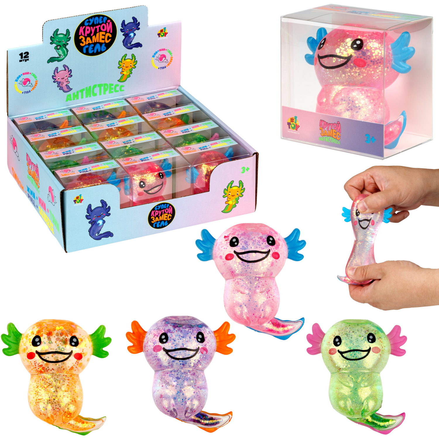 Антистресс-игрушка 1TOY Крутой замес Супергель аксолотль, 11х9х5 см