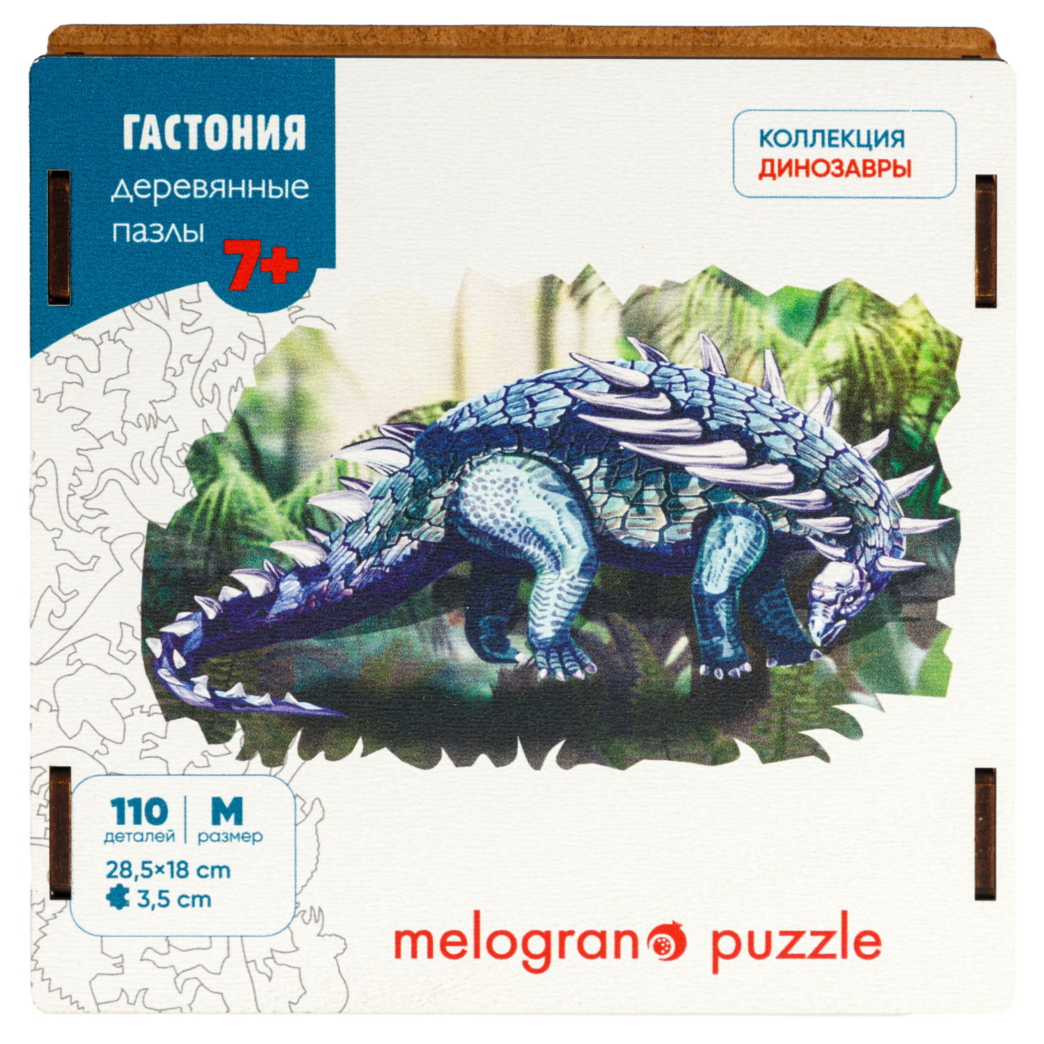 Деревянные пазлы Collection Dinosaurs Динозавр Гастония, 110 деталей, 28,5х18 см, 7+