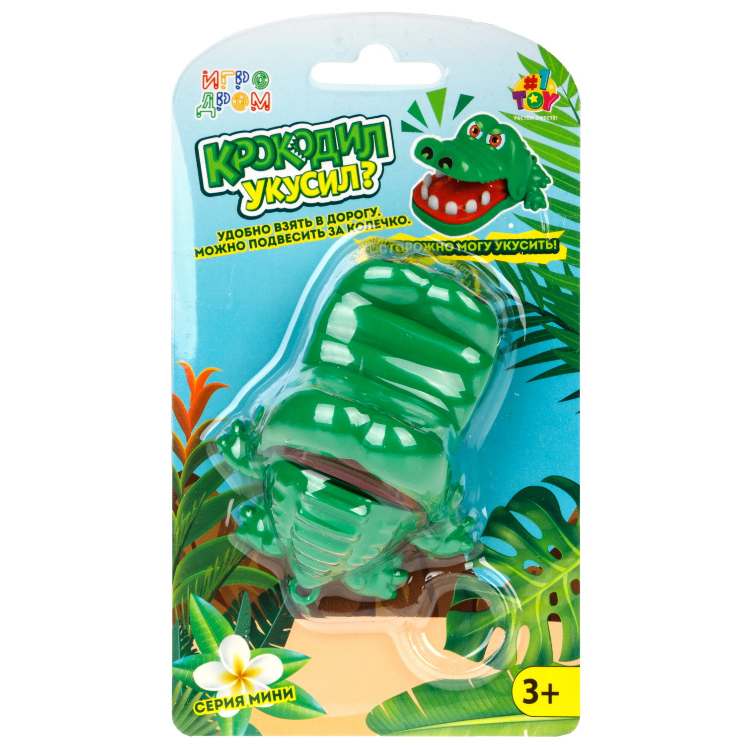 1TOY ИГРОДРОМ мини, в ассортименте 4 вида: "Крокодил укусил", "Собака-кусака","Осторожно, тираннозавр","Челюсти"