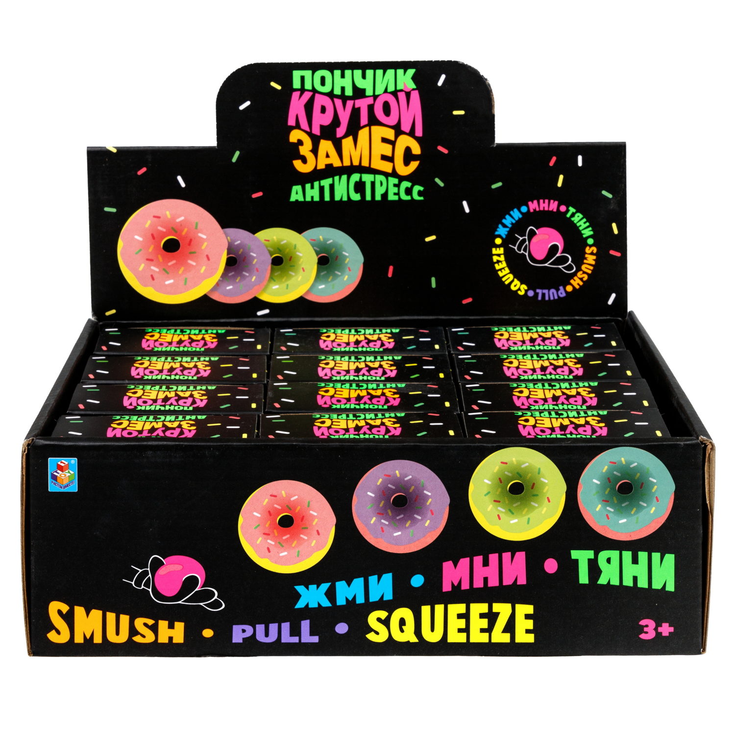 Игрушка-антистресс 1TOY Крутой замес «Пончик», в ассортименте
