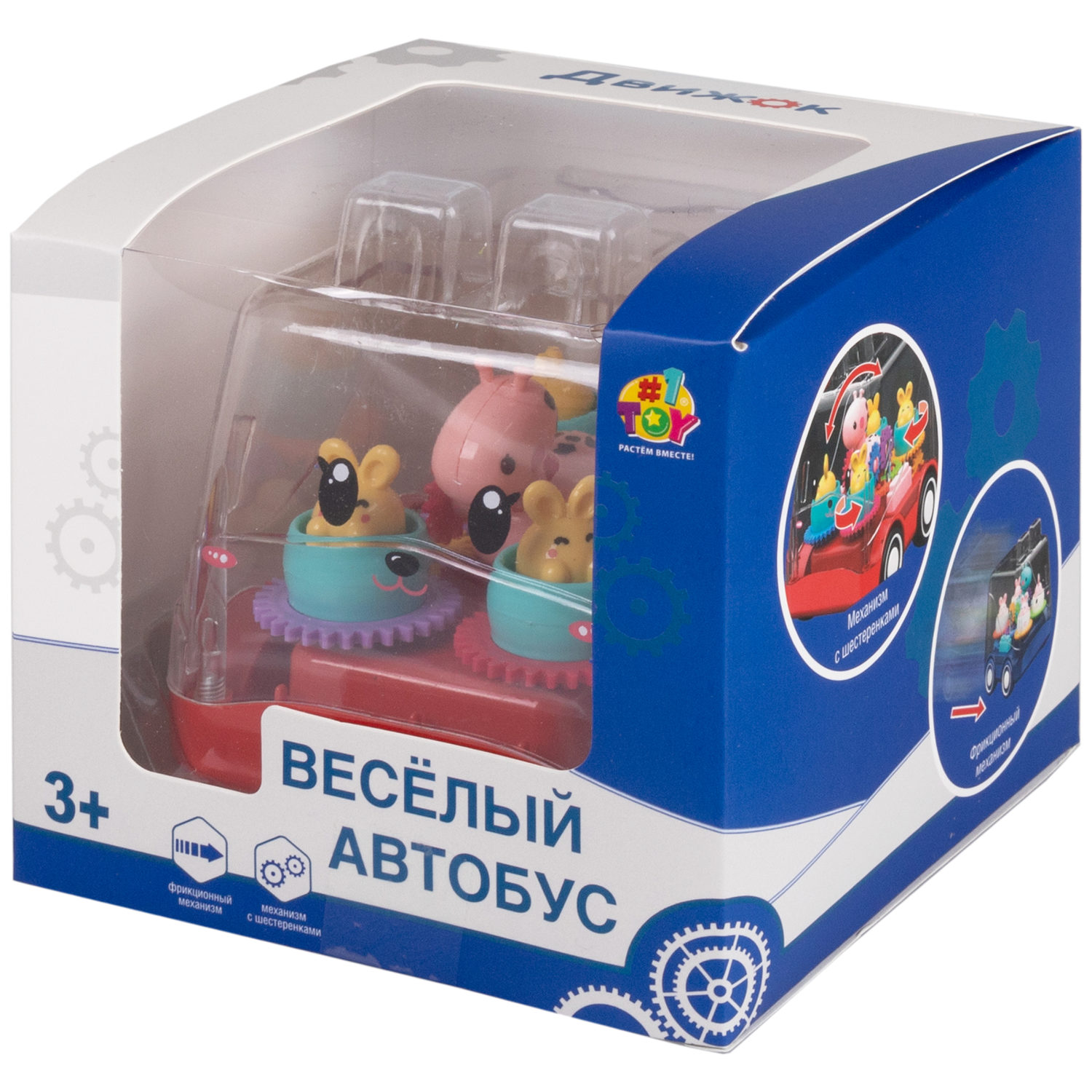 Игрушка прозрачная с шестеренками 1TOY Движок «Карусель», фрикционная, 3 цвета в ассортименте