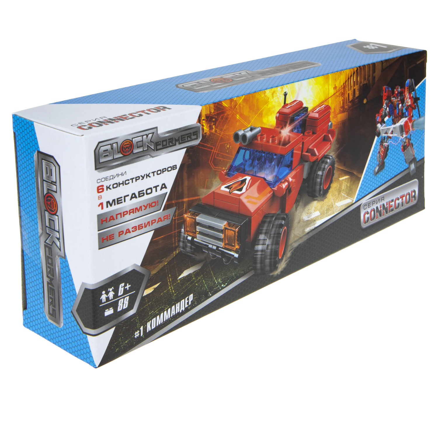 Конструктор  Трансформер BLOCKFORMERS "Брандсбот" Cерия CONNECTOR, 6 видов на выбор