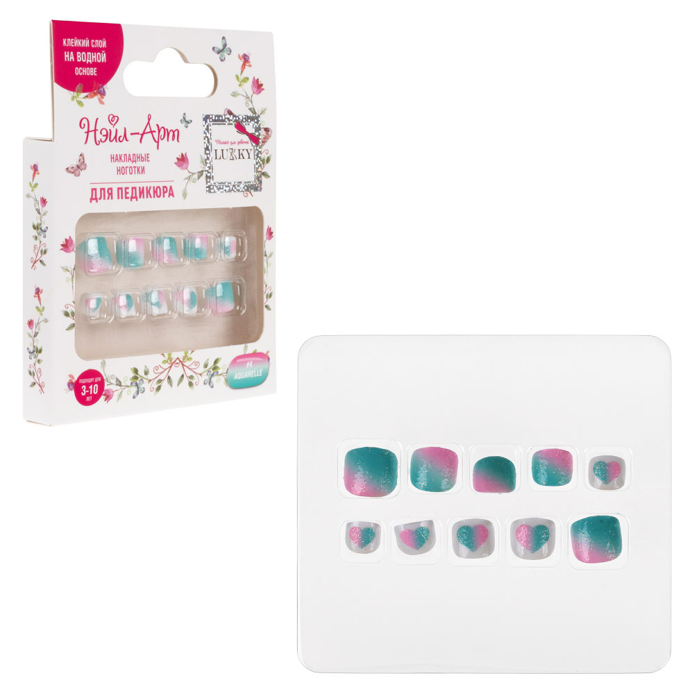 Набор накладных ногтей на клеевой основе Lukky Нэйл-Арт Pedicure style #4, Aquarelle, 3-10 лет