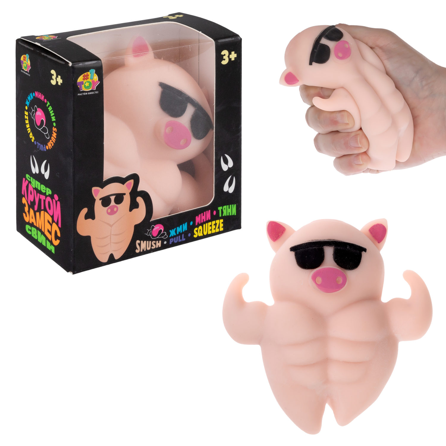 Игрушка-антистресс 1TOY Крутой замес «Супер свин»