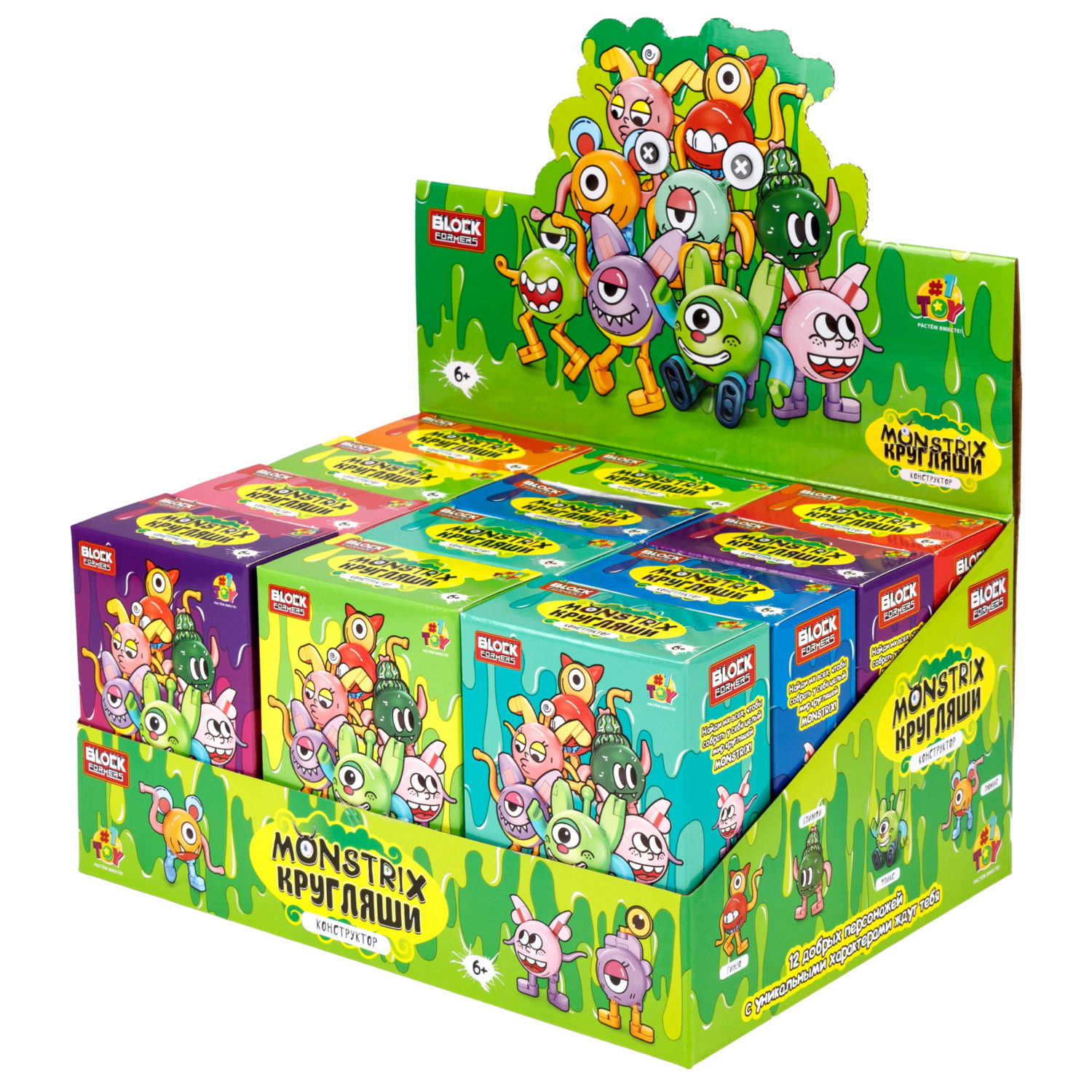 Конструктор 1TOY Blockformers Monstrix: Кругляши, 12 видов