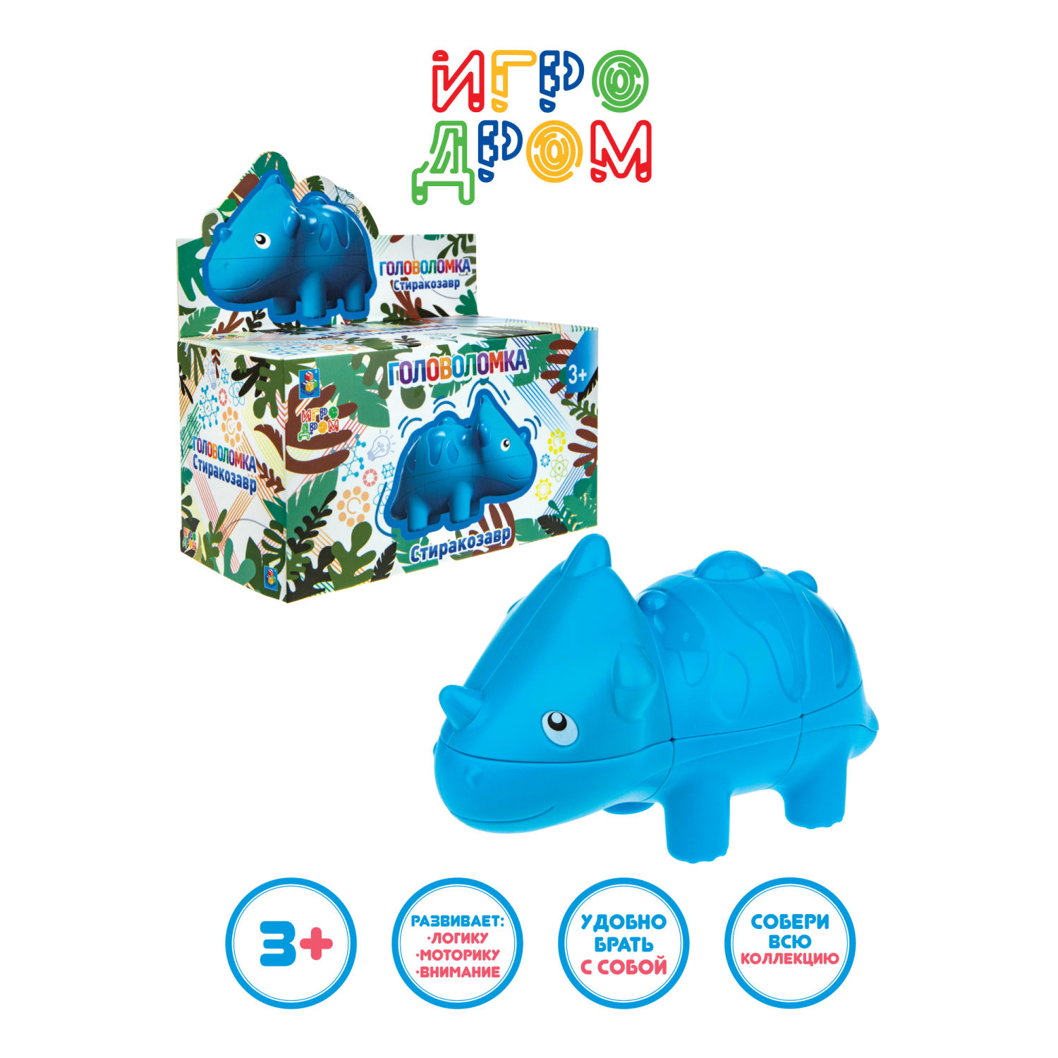 1TOY Головоломка динозавр "Стиракозавр", кор. 13,8*6,5*14,5см