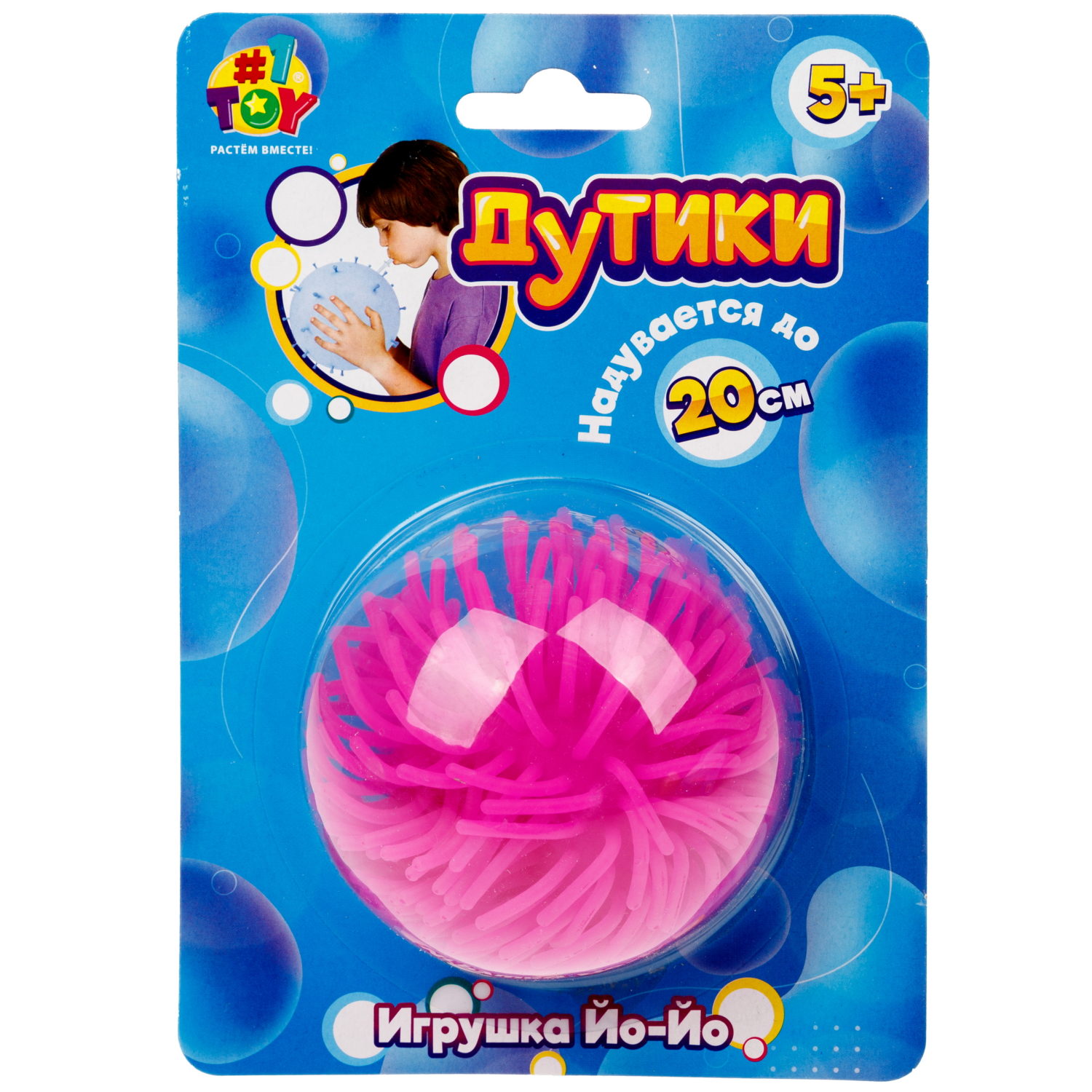 Игрушка ДУТИКИ 1TOY Ёжик йо-йо, максимальный размер 20 см, фиолетовый