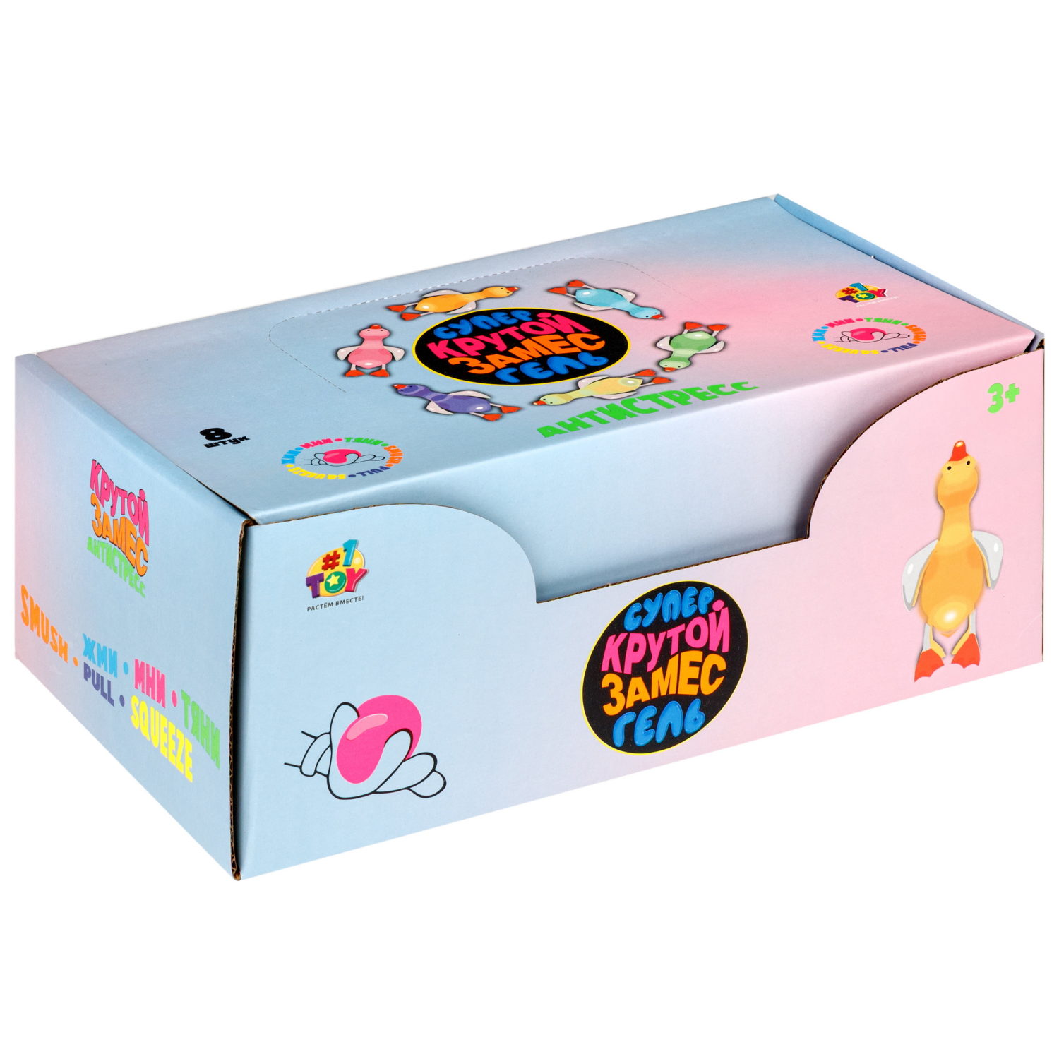 Антистресс-игрушка 1TOY Крутой замес Супергель гусь прозрачный, 9х8х5 см