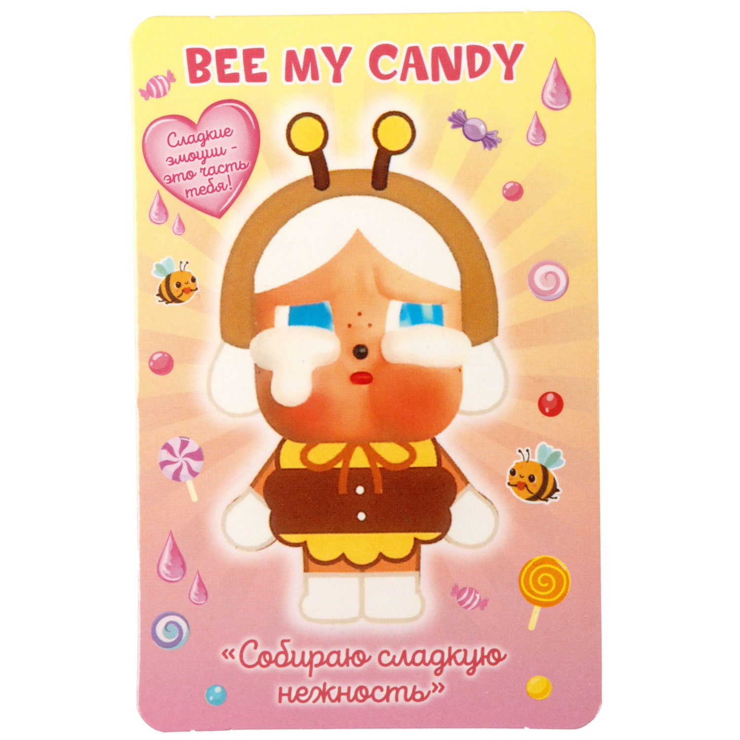 Игрушка-сюрприз 1TOY LollyTears в виде обвеса, брелока, 15 см