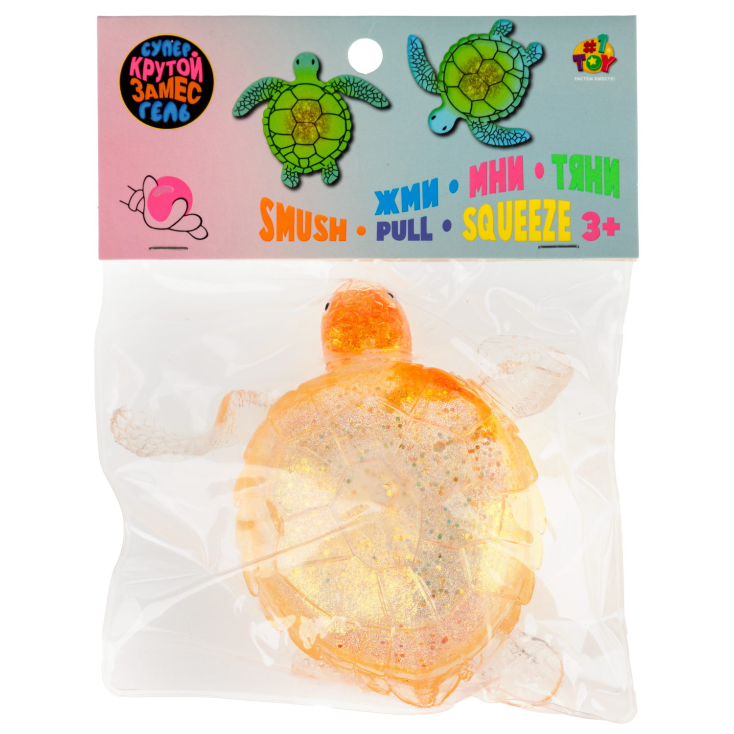 Игрушка-антистресс 1TOY Крутой замес Супергель Черепаха, 10,5х10х5 см, в ассортименте