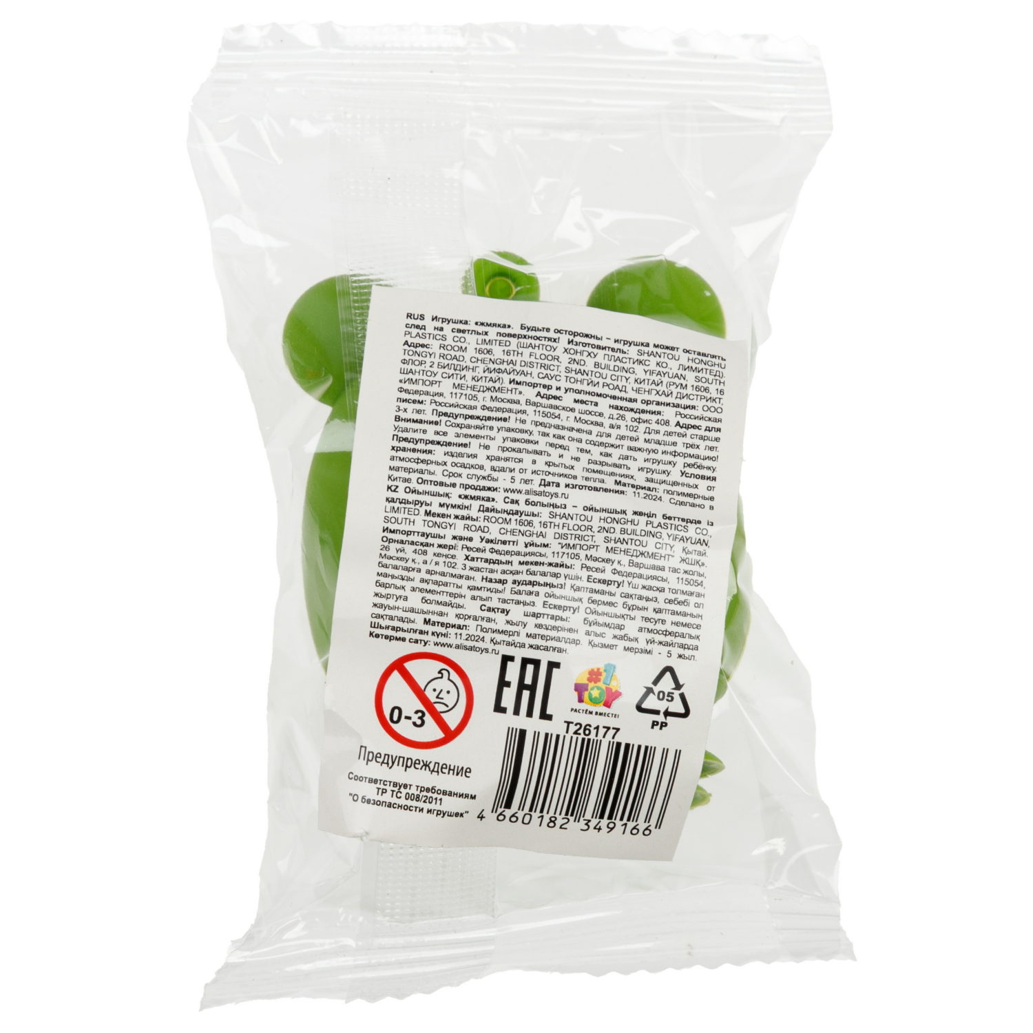 Антистресс-игрушка 1TOY Жмяка Hit Pop It, в ассортименте