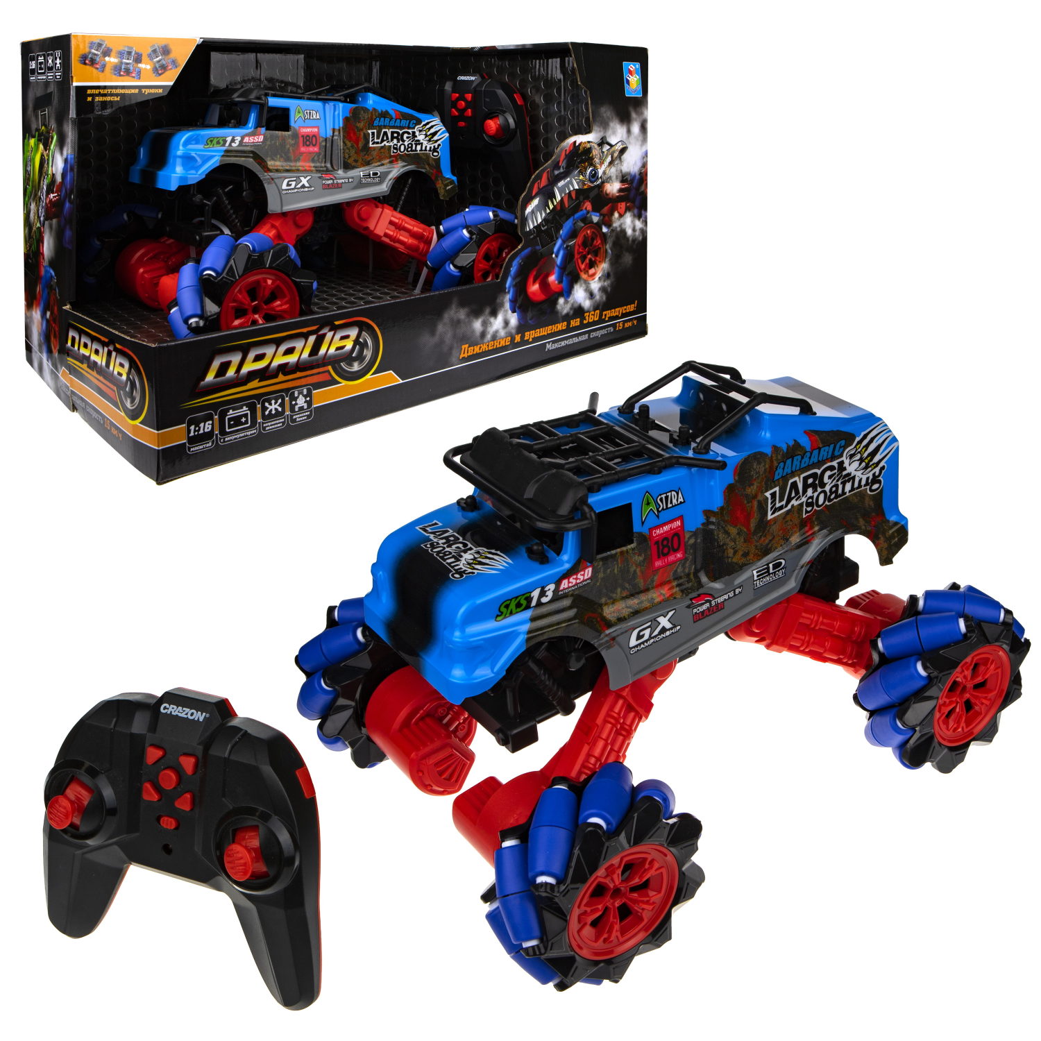 Машинка на пульте управления 1TOY Драйв, Монстр-трак Динозавр, синий