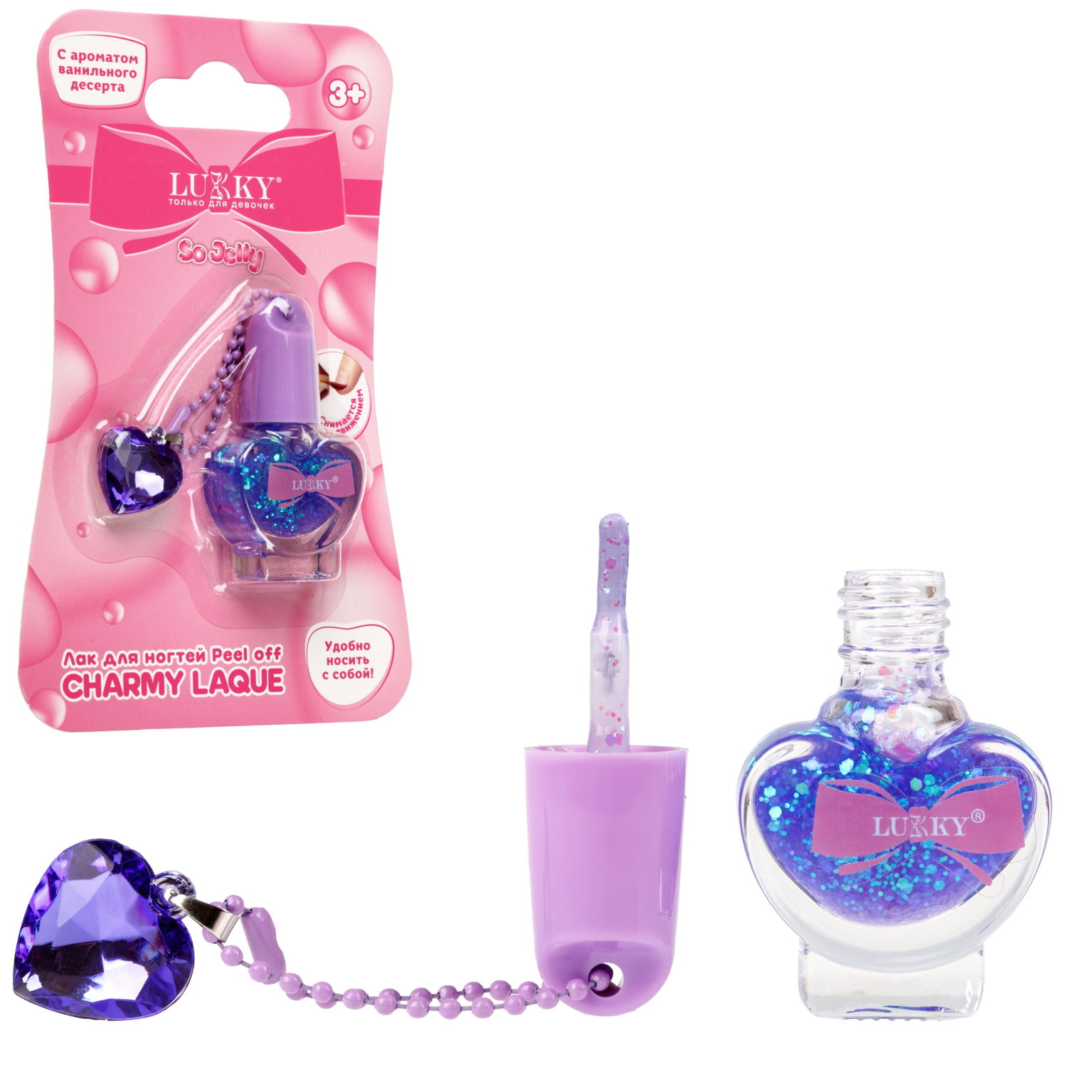 Лак для ногтей детский Lukky Charmy Laque peel-off сверкающий, 5 мл, сиреневый, аромат ванили, подвеска