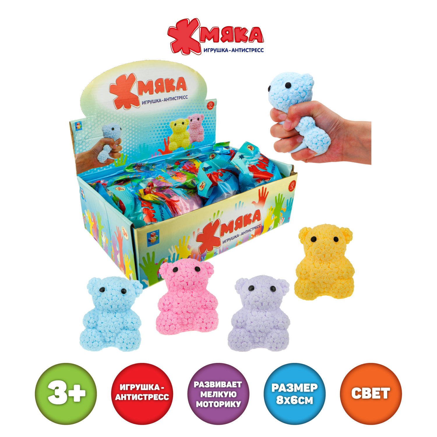 1toy Жмяка мишка в розах со светом, 8*6 см, 4 цвета, цветной пакет с подвесом, 12 шт в д/б