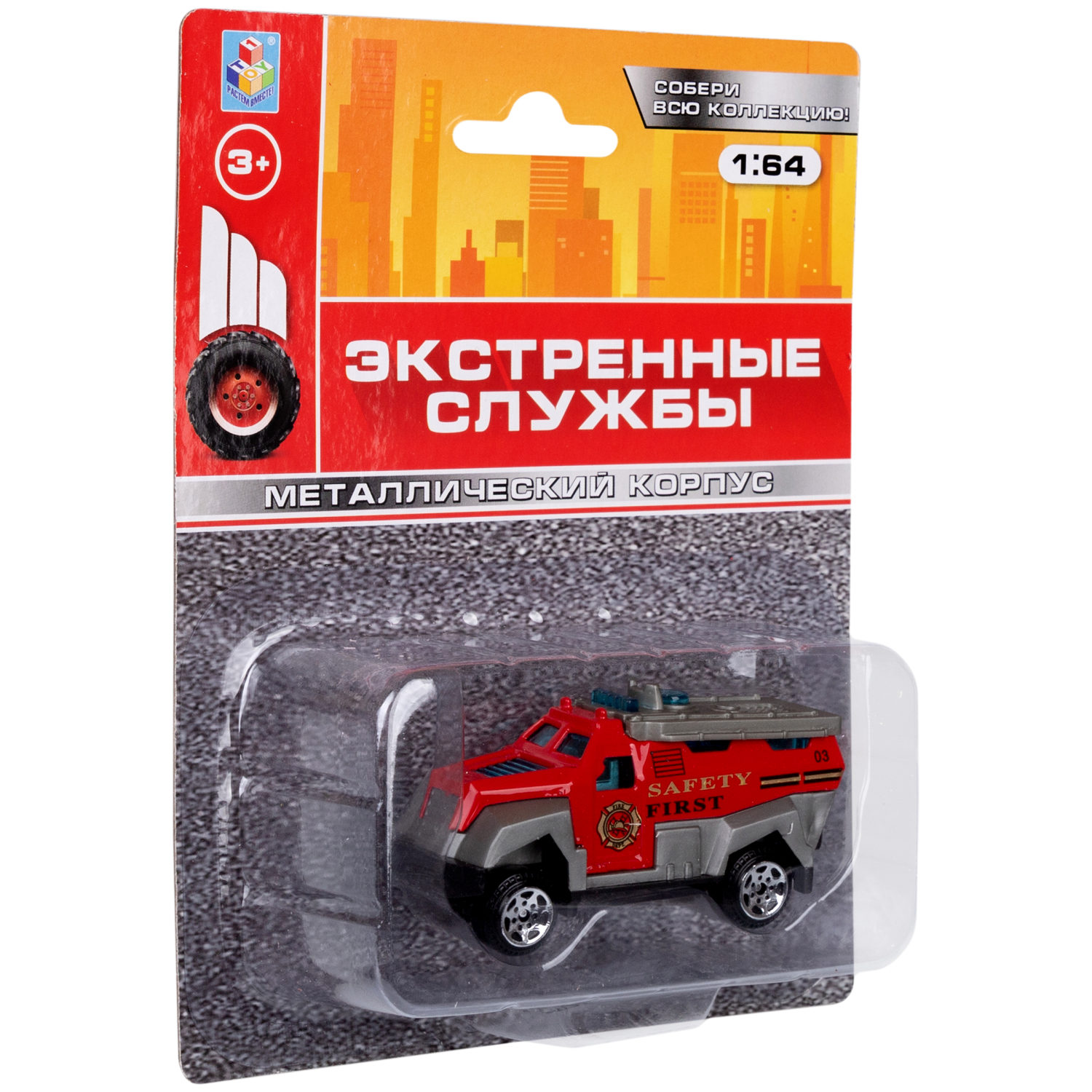 1toy Экстренные службы металлическая машинка 1:64 блистер, в асс. 12 шт.