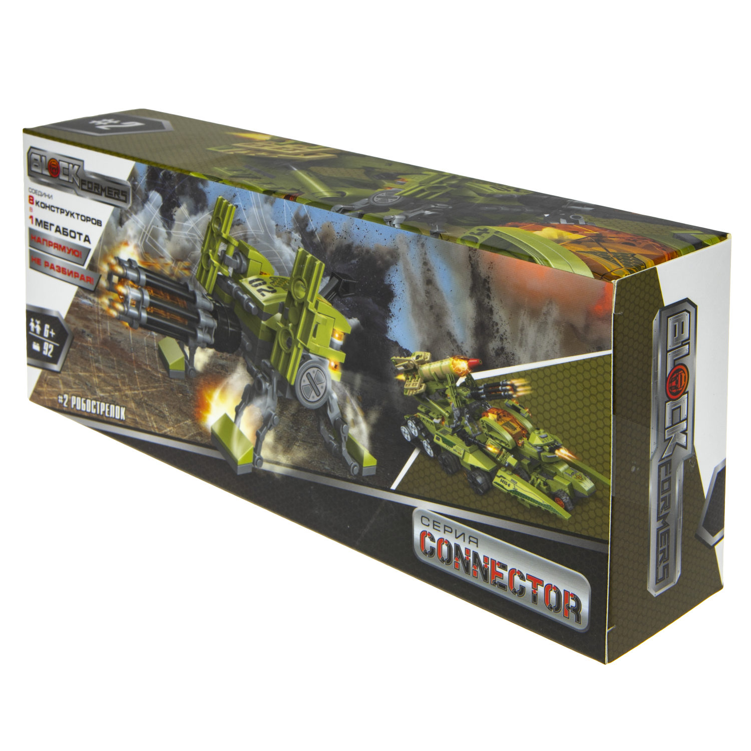 Конструктор  Трансформер BLOCKFORMERS конструктор "Трансфорвард" Cерия CONNECTOR, 8 видов на выбор