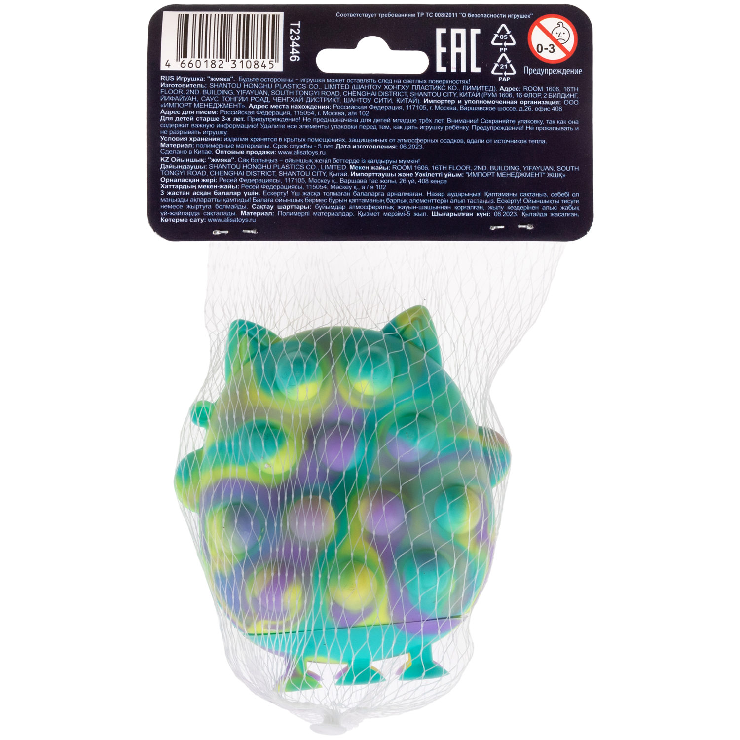 1toy Жмяка Hit Pop It "Лама" 8х7х2 см на присосках, 4 вида в ассортименте