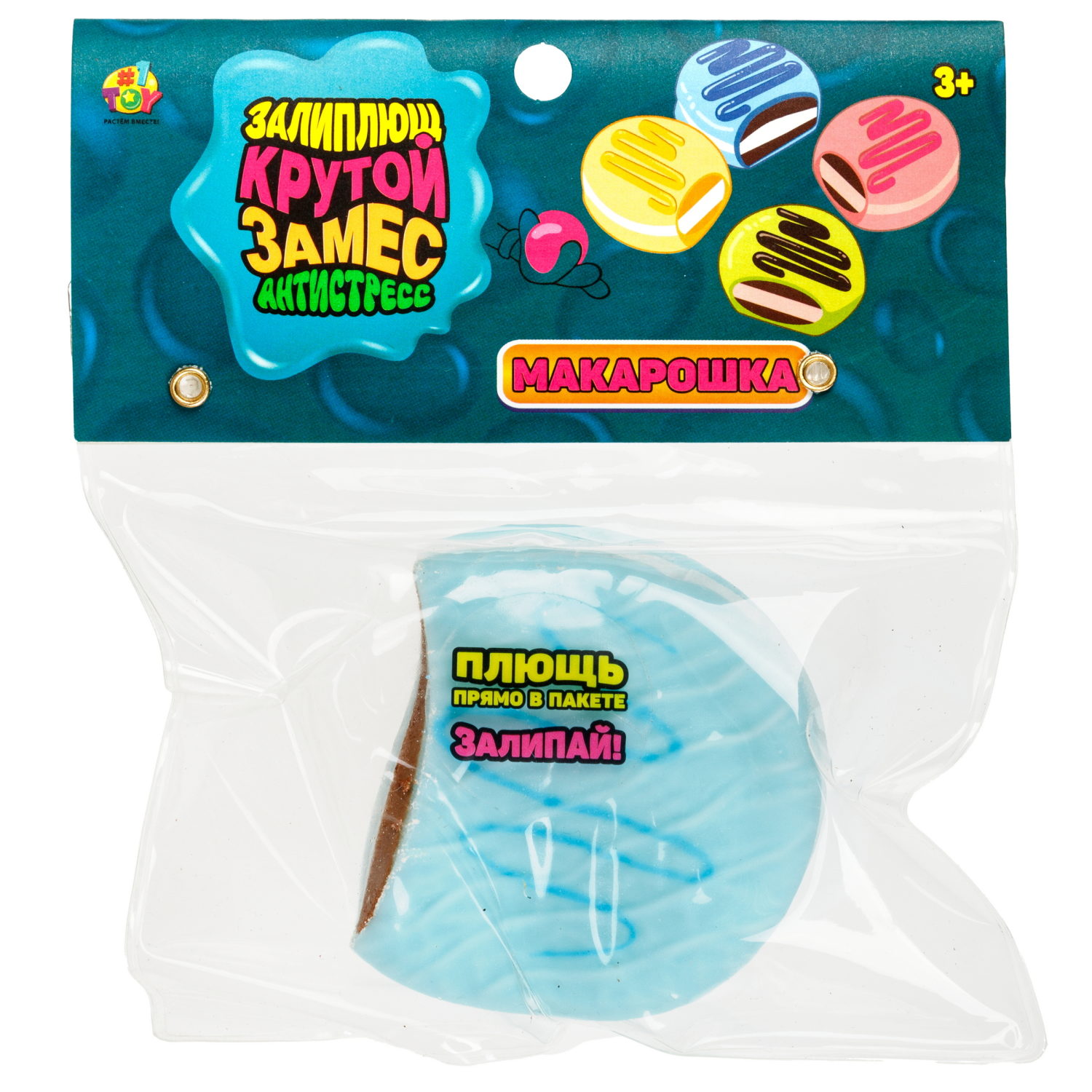 Игрушка-антистресс 1TOY Крутой замес Залиплющ, Макарошка, 8*7,5*2,5 см