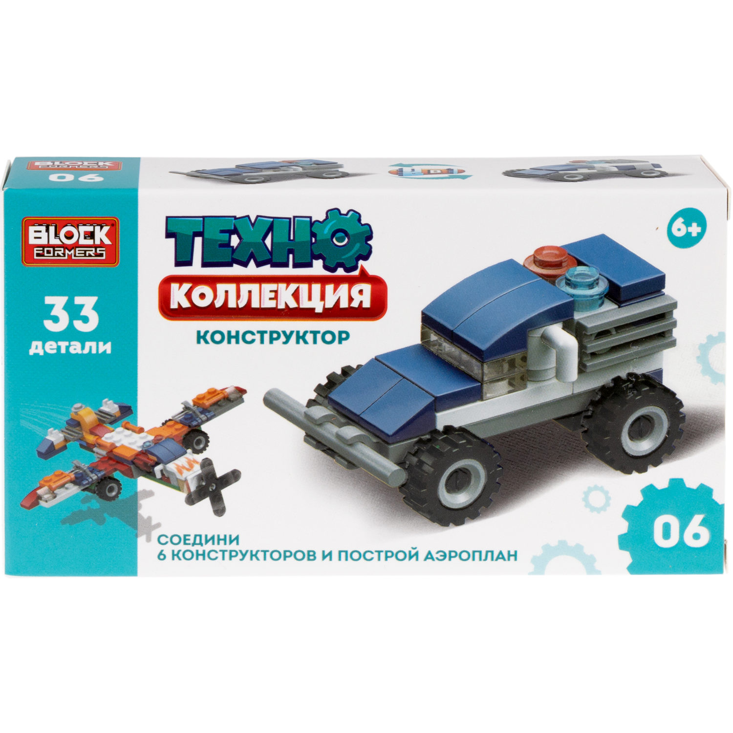 1Toy Blockformers "Техно коллекция" (д/б 12 шт., в асс. 6 видов, коробка)