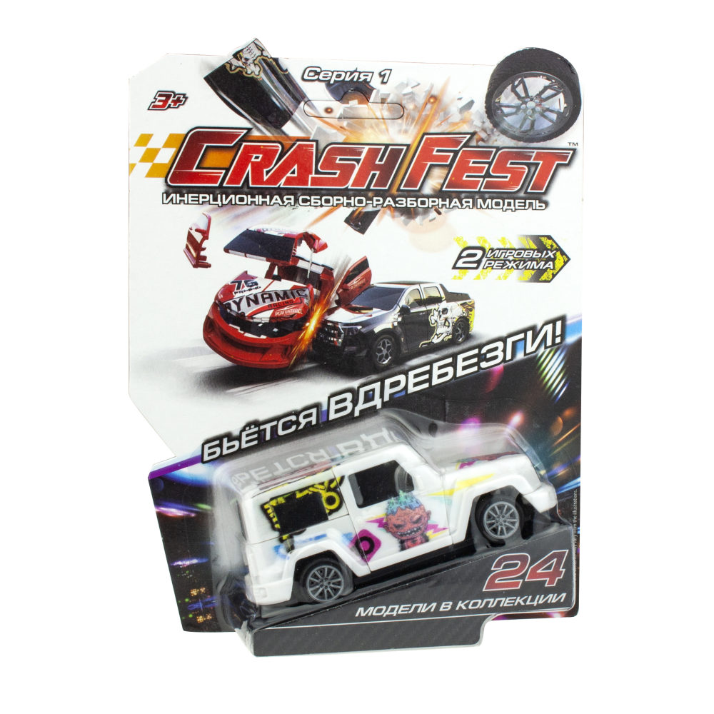 Машинка инерционная 1TOY CrashFest Sabotage 2в1, разборная, гоночная, спортивная, 10 см