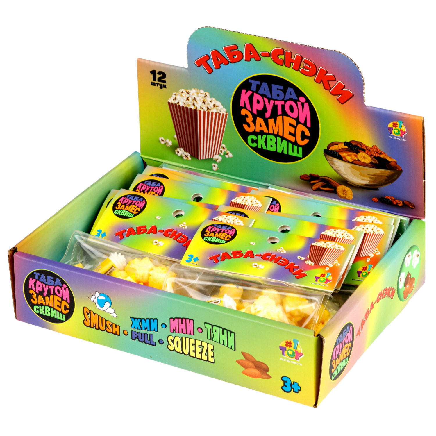 Игрушка-антистресс 1TOY Крутой замес Таба сквиши Попкорн, 1,5 см