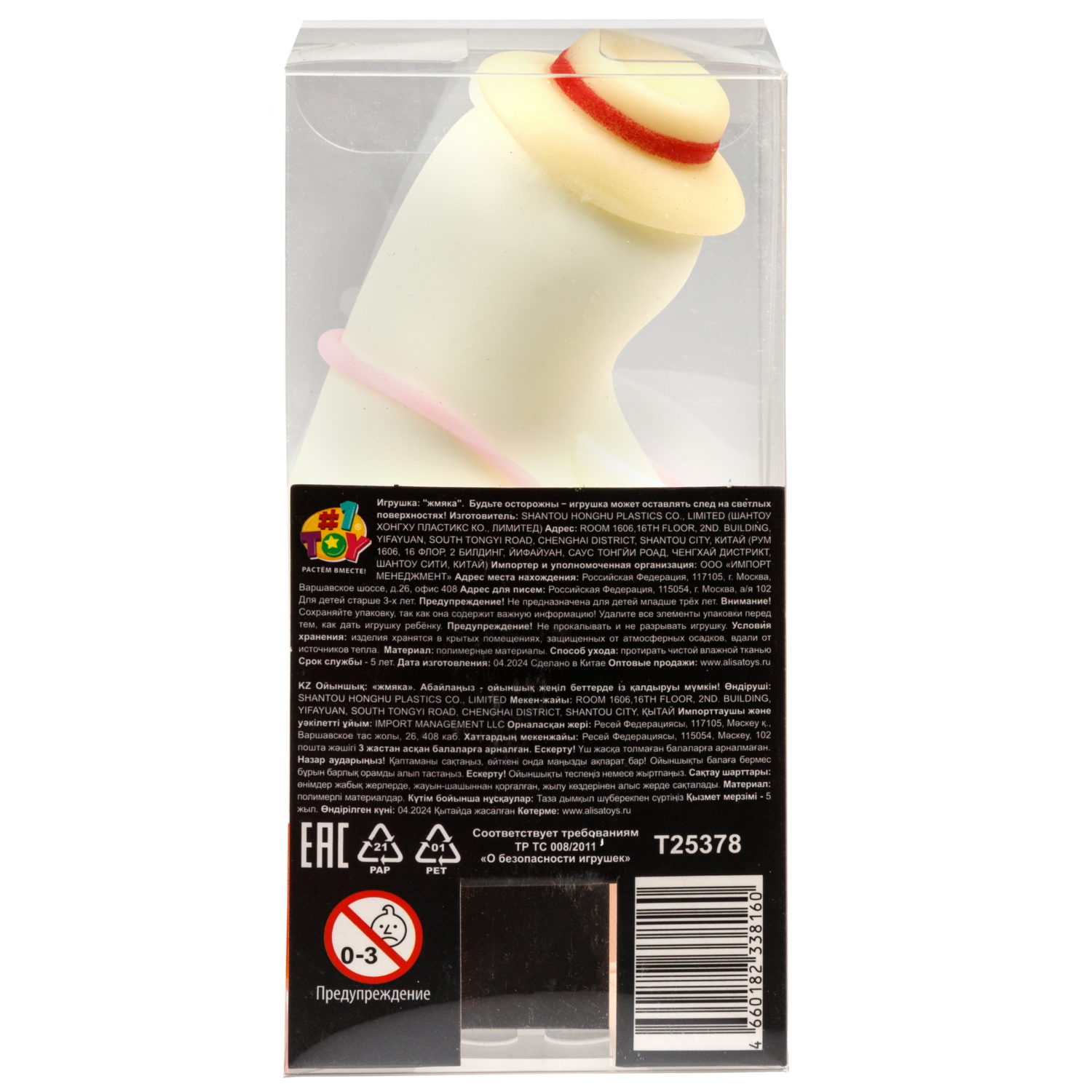 Игрушка-антистресс 1TOY Крутой замес 1TOY «Гусь на расслабоне», в ассортименте