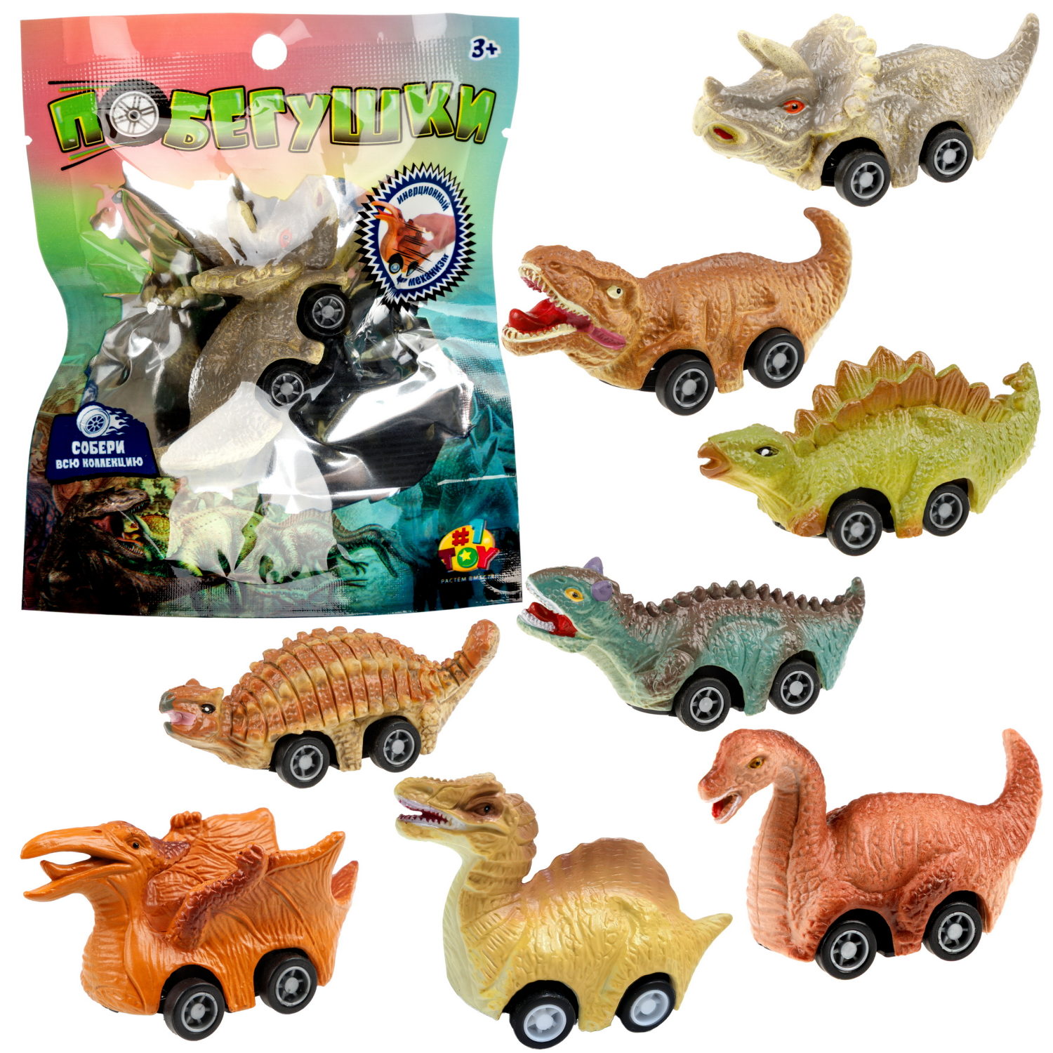 Игрушка для малышей 1TOY Покатушки, динозавр с инерционным механизмом