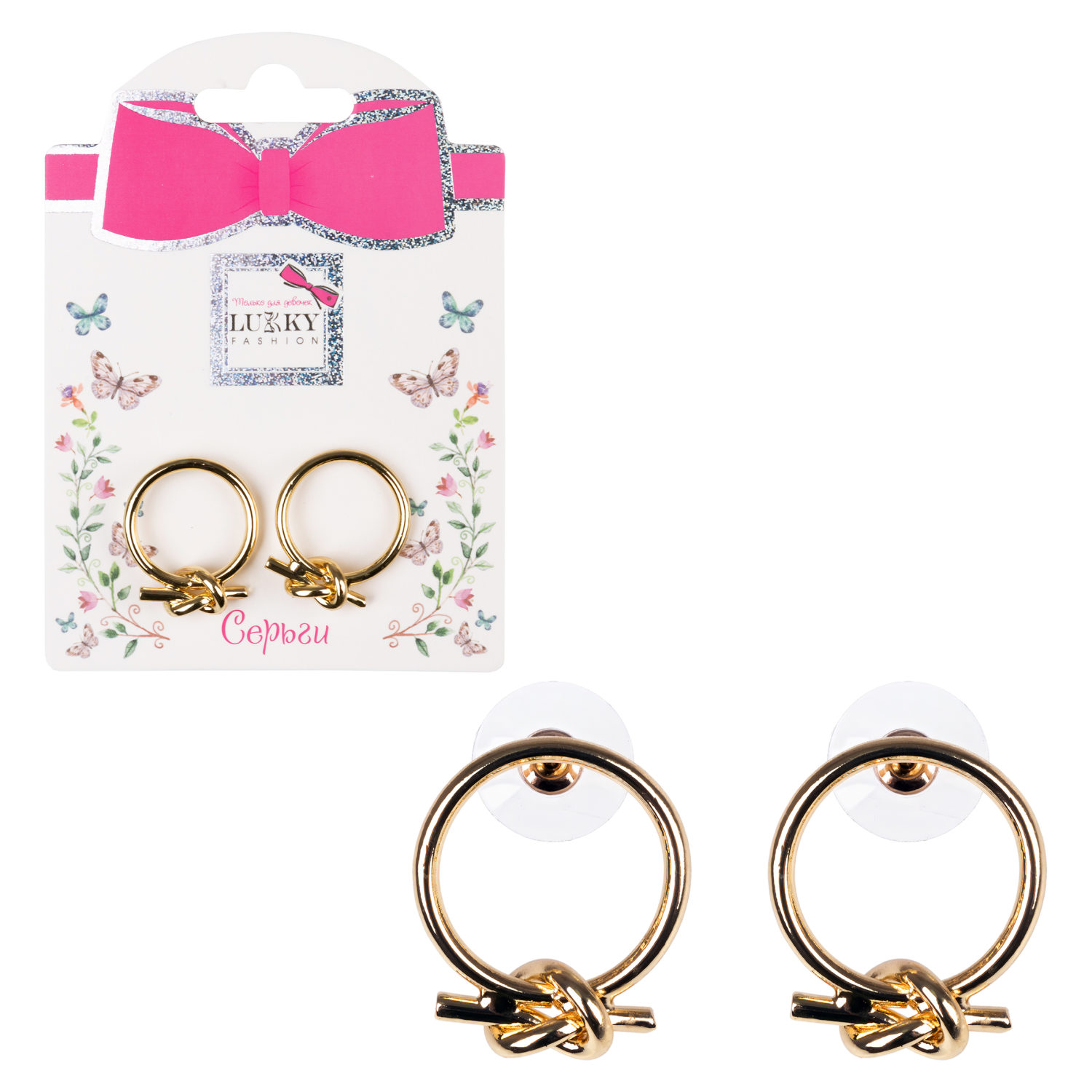 Серьги Lukky Fashion Нео "Узелки на кольцах"