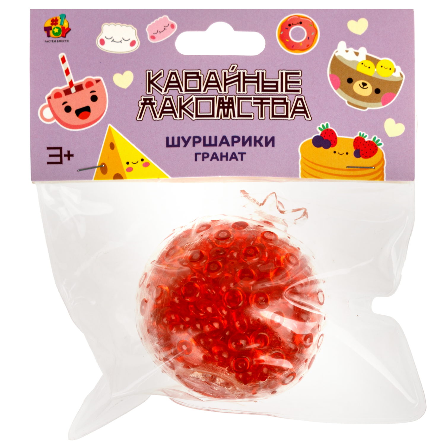 Игрушка-антистресс 1TOY Крутой замес Шуршарики Гранат