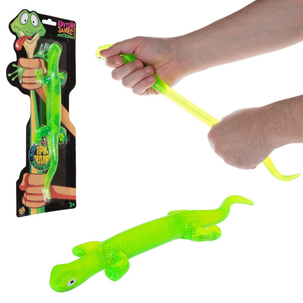 Лизун 1TOY Крутой замес Липтилии ящерица, 14х3х36 см