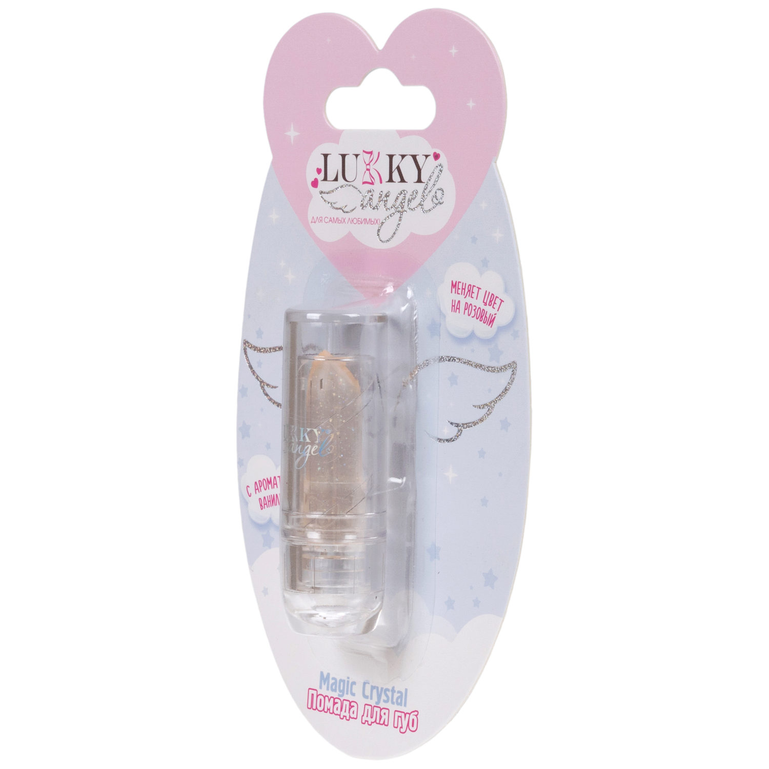 Помада для губ детская Lukky Angel Magic Crystal блестящая, прозрачная, меняющая цвет на розовый, с блестками, с ароматом ванили, 3,4 г