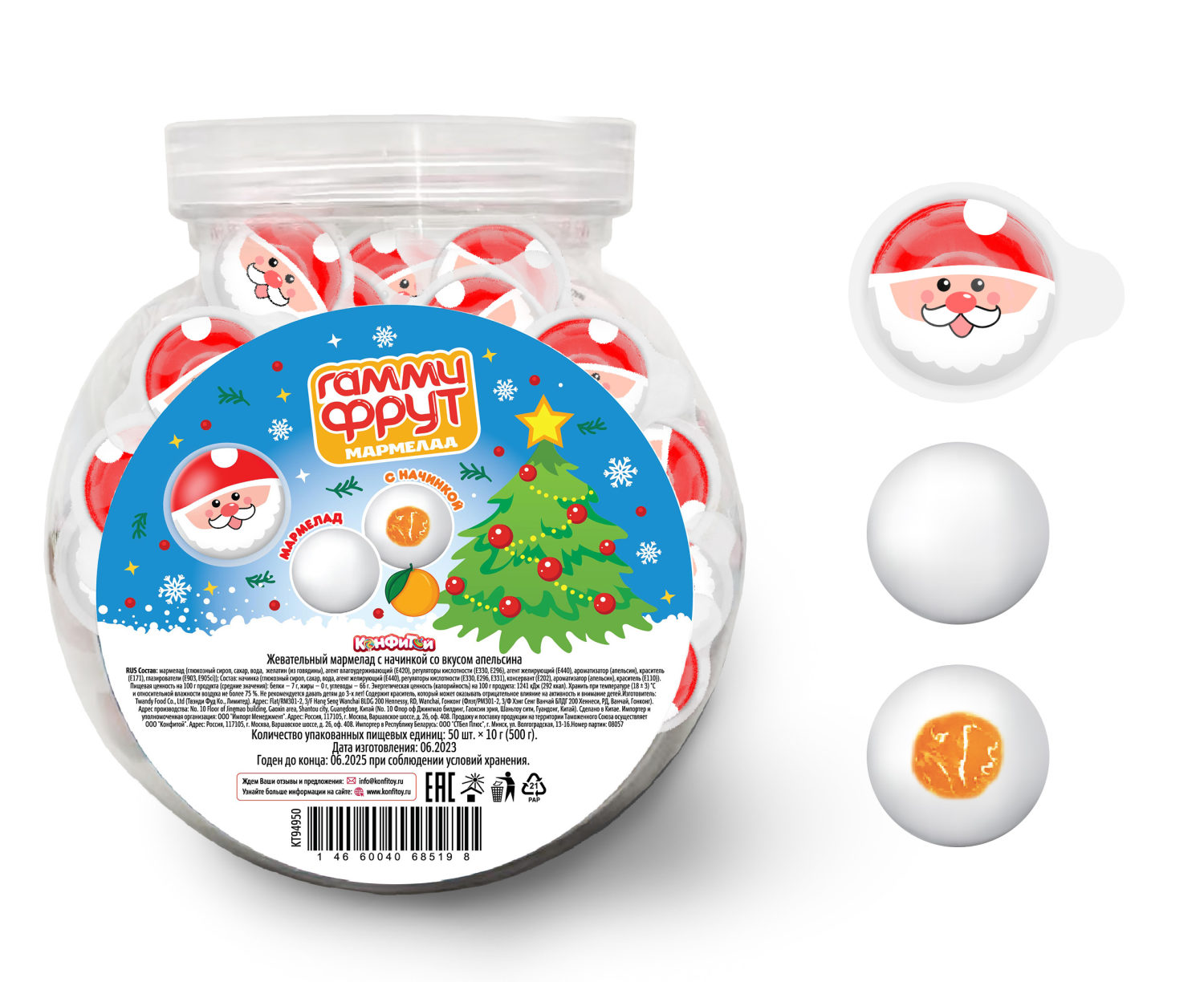 ГАММИ ФРУТ Дед Мороз жевательный мармелад с начинкой, блок 50 шт. (10г х 50 х 12)