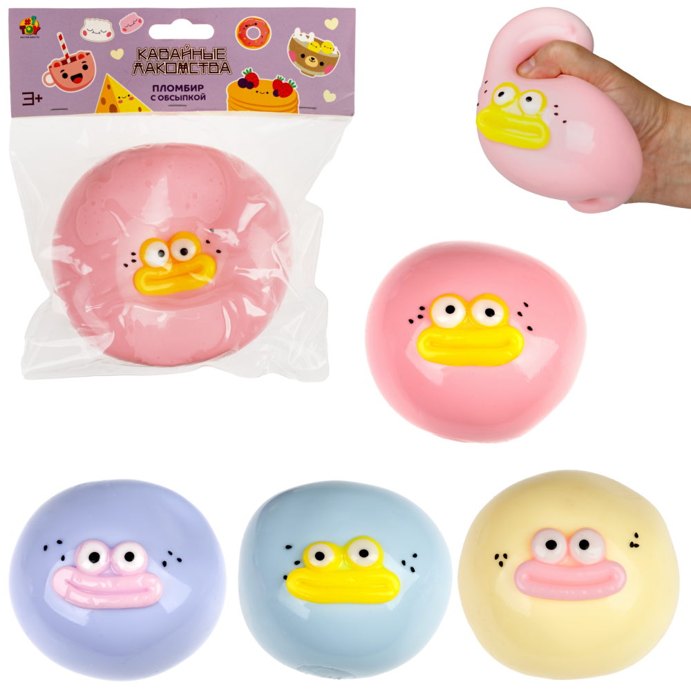 Игрушка-антистресс 1TOY Крутой замес Пломбир c обсыпкой