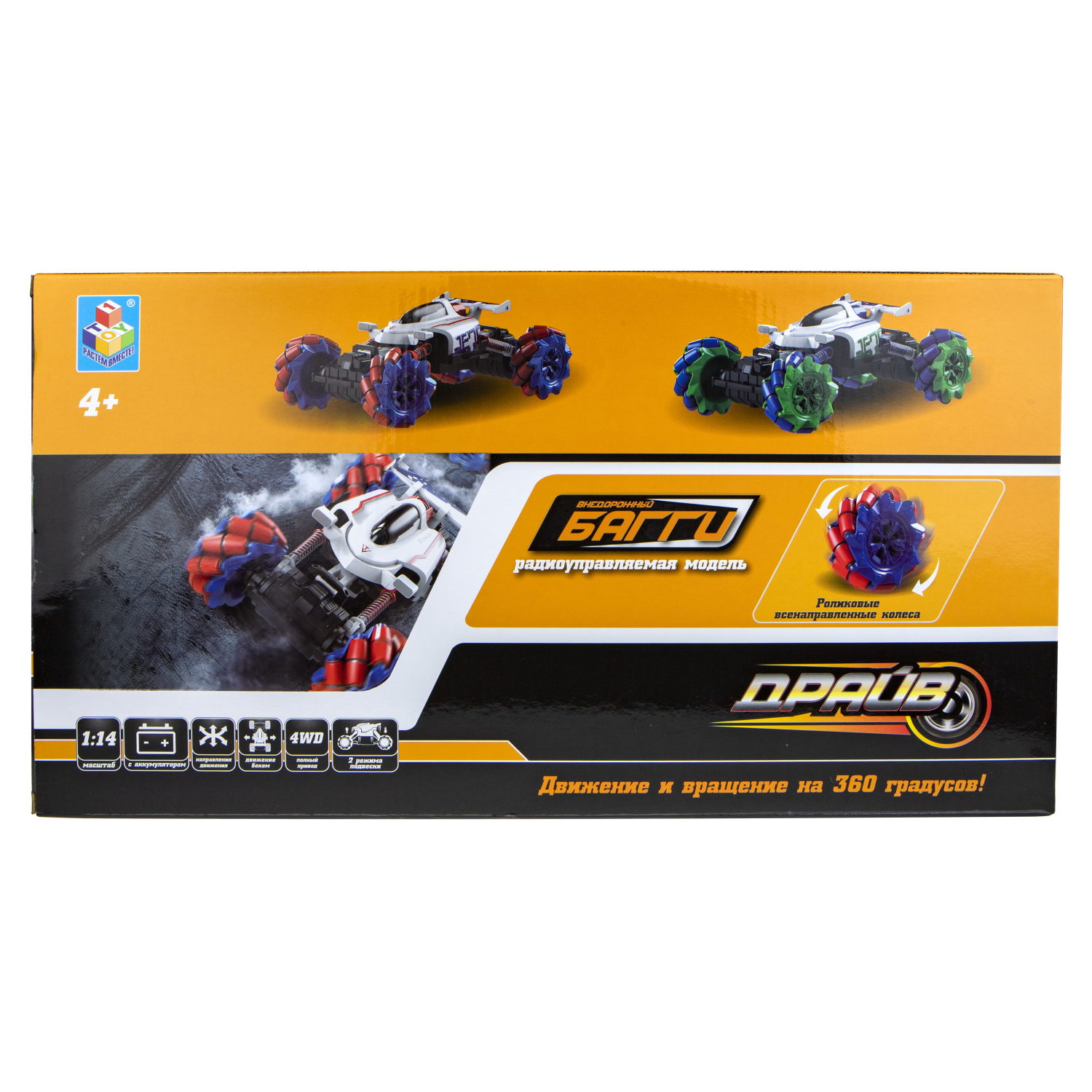 Машинка на пульте управления 1TOY  внедорожник