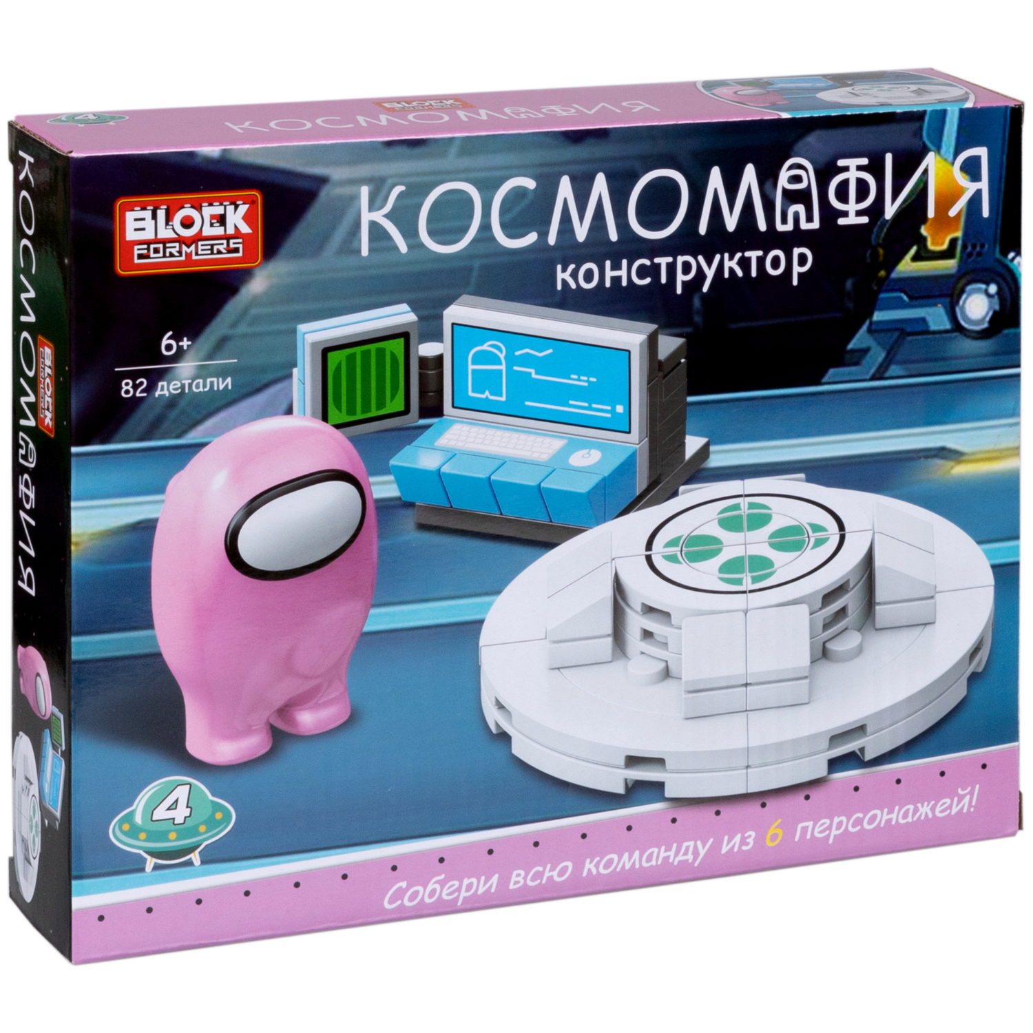 1Toy Blockformers "Космомафия" (д/б 6 шт., в асс. 6 видов, коробка)