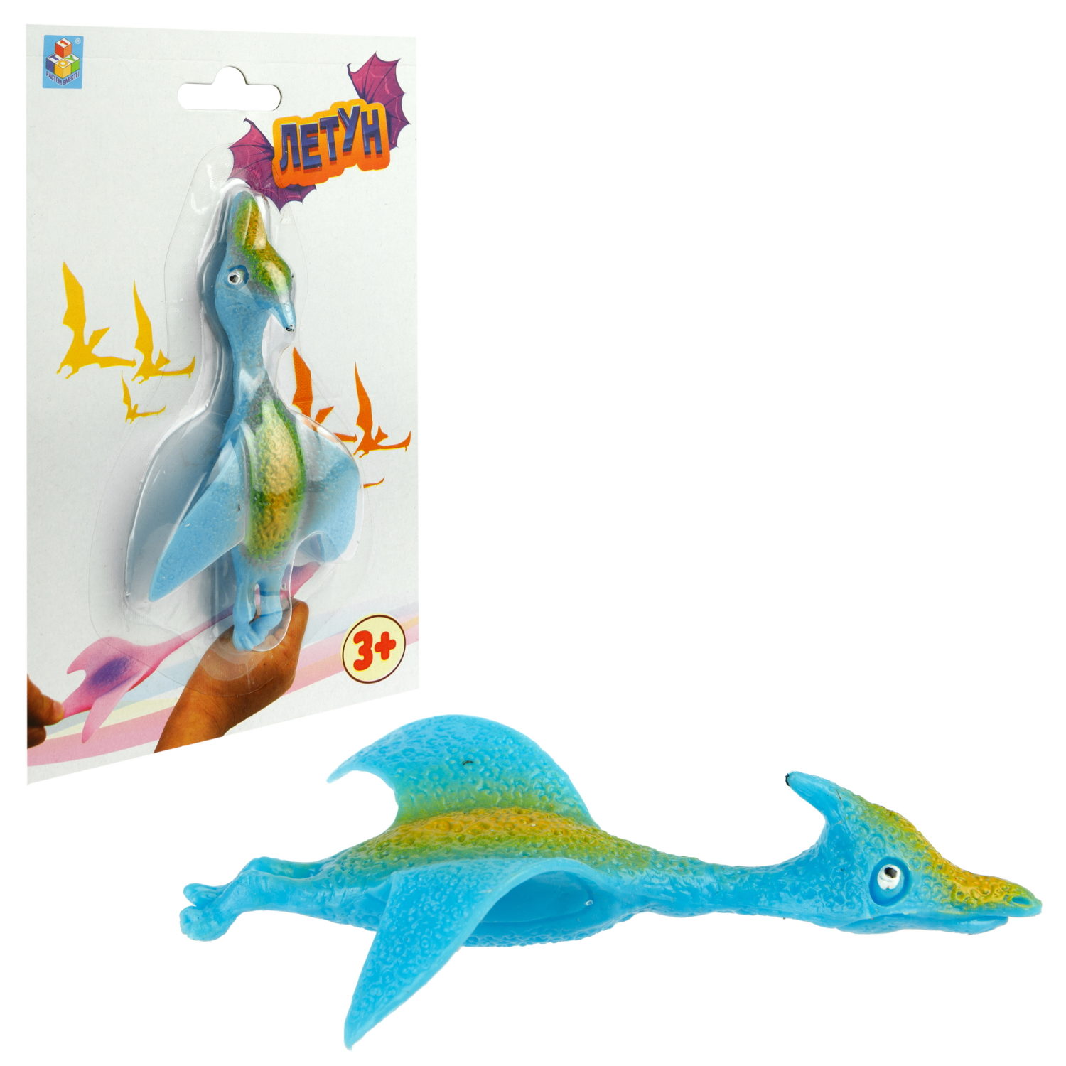 1toy Летуны "Динозавр" 10 см в блистере 11х16,6 см, в асс.