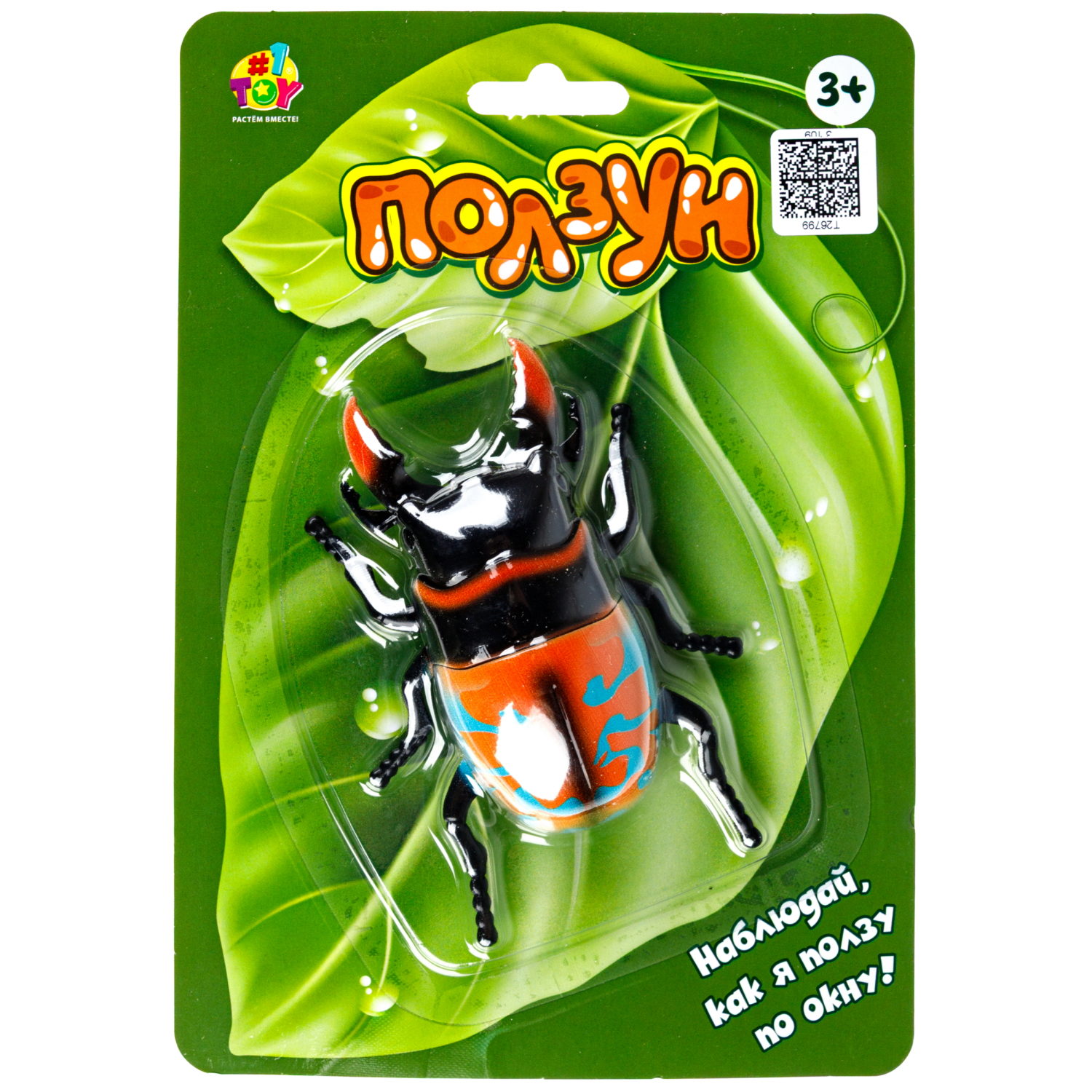 Насекомые игрушки 1TOY Ползун Жуки, в ассортименте