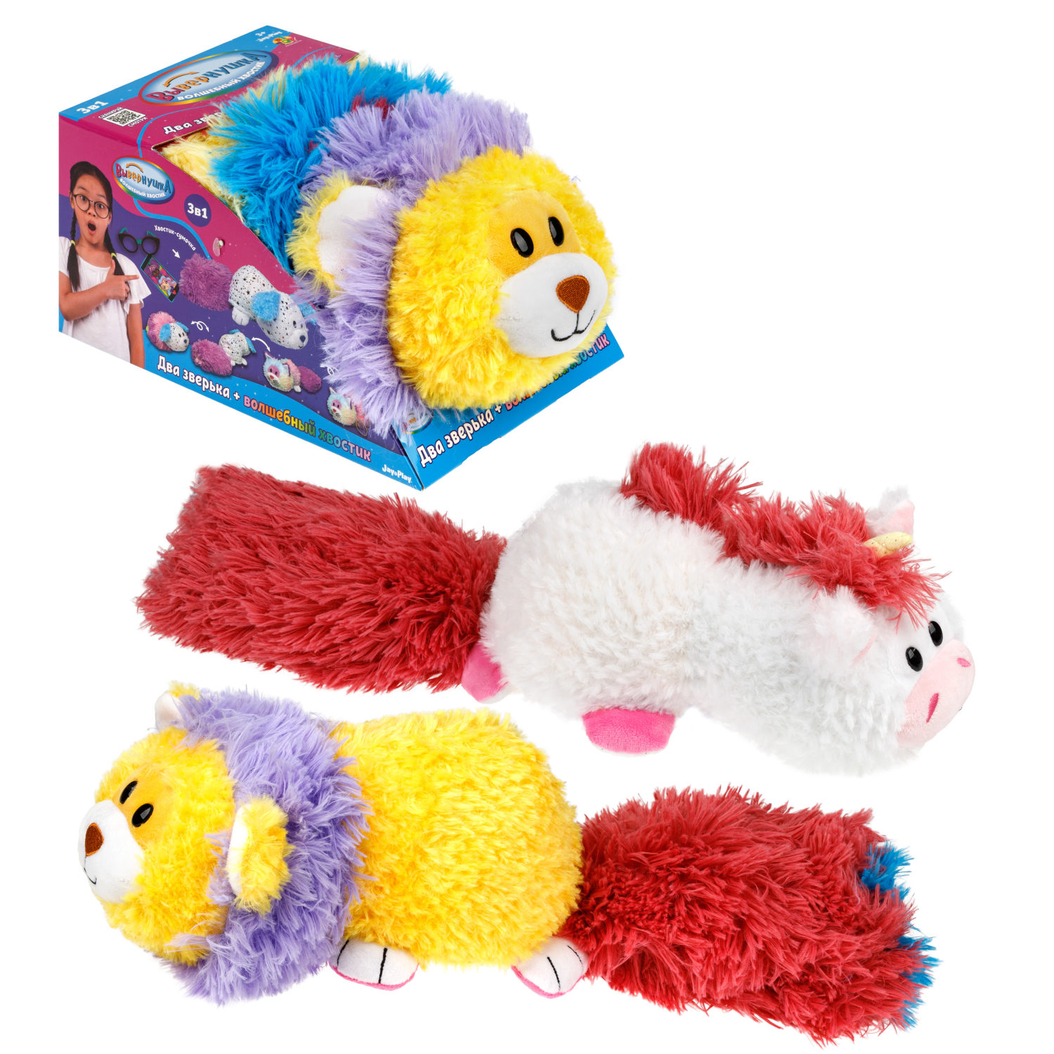 Мягкая игрушка Вывернушка Волшебный хвостик 1TOY Единорог и Лев