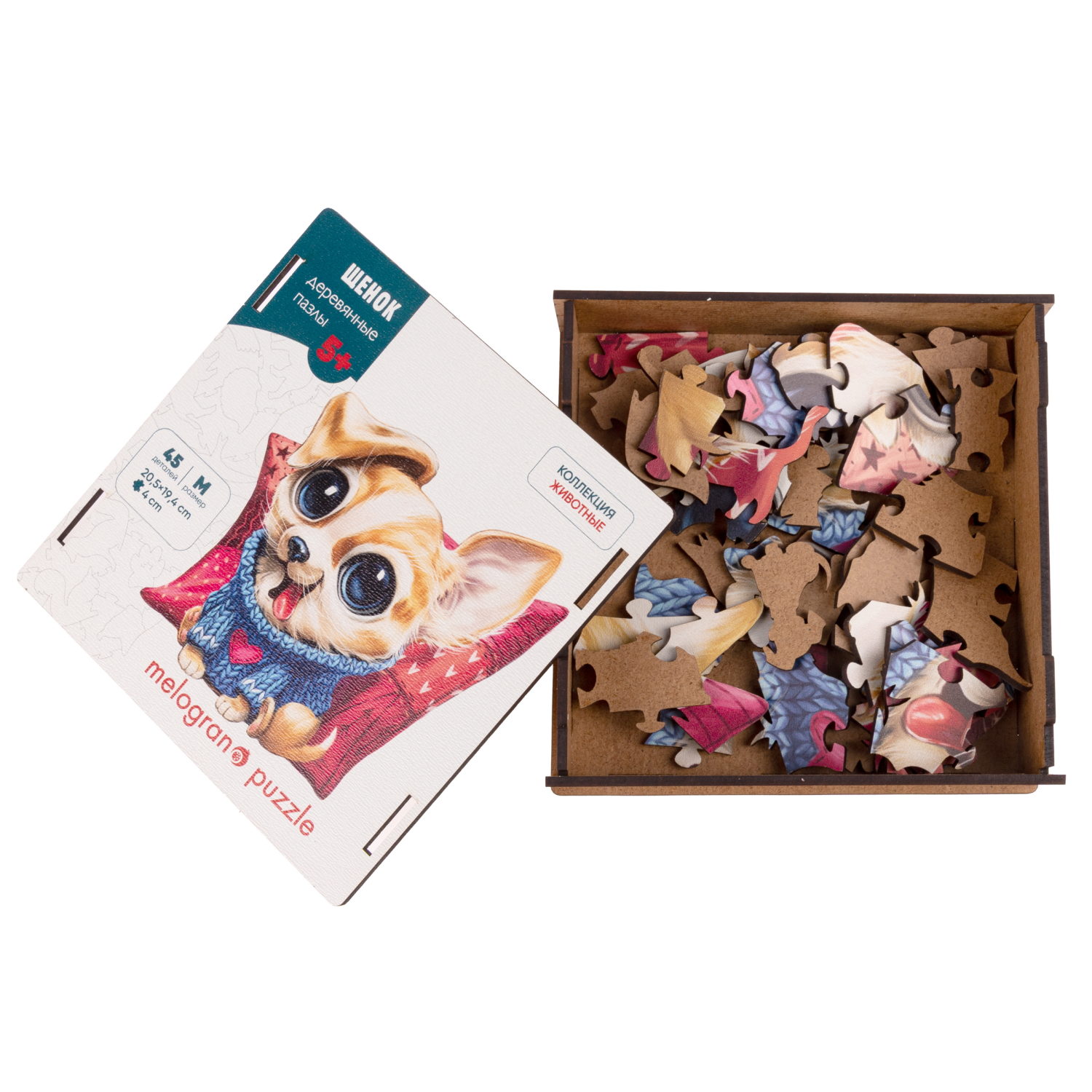 Пазлы Collection Animals Щенок, 45 деталей