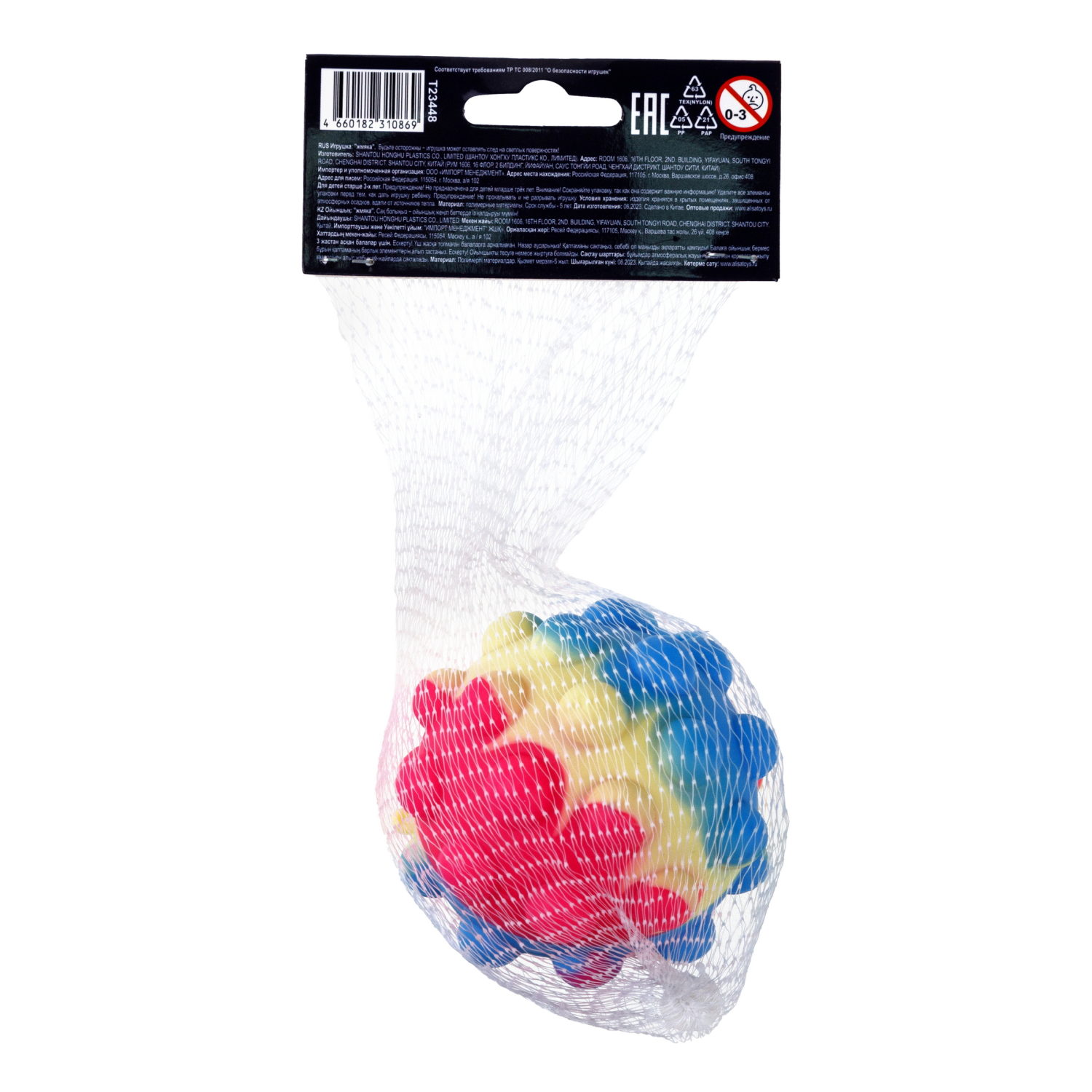 1toy Жмяка Hit Pop It "Смайлик" 7 см, 6 видов, 12 шт. в д/б