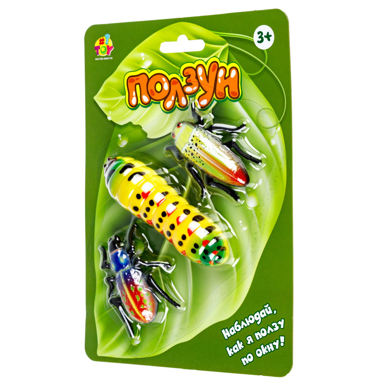 Насекомые игрушки 1TOY Ползун